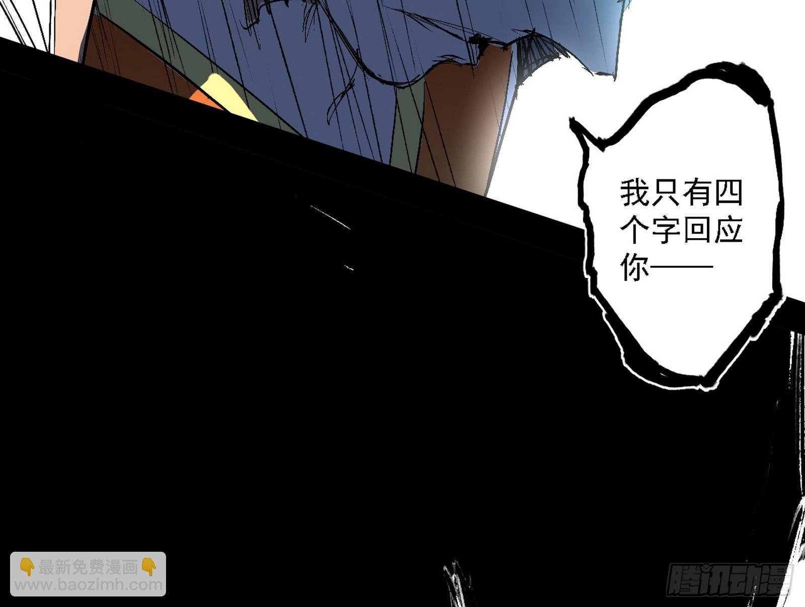 判死剑出谢焱死