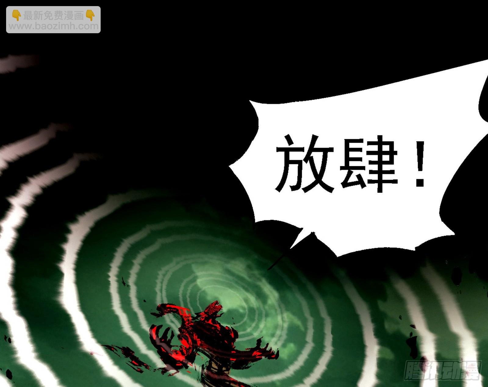 判死剑出谢焱死