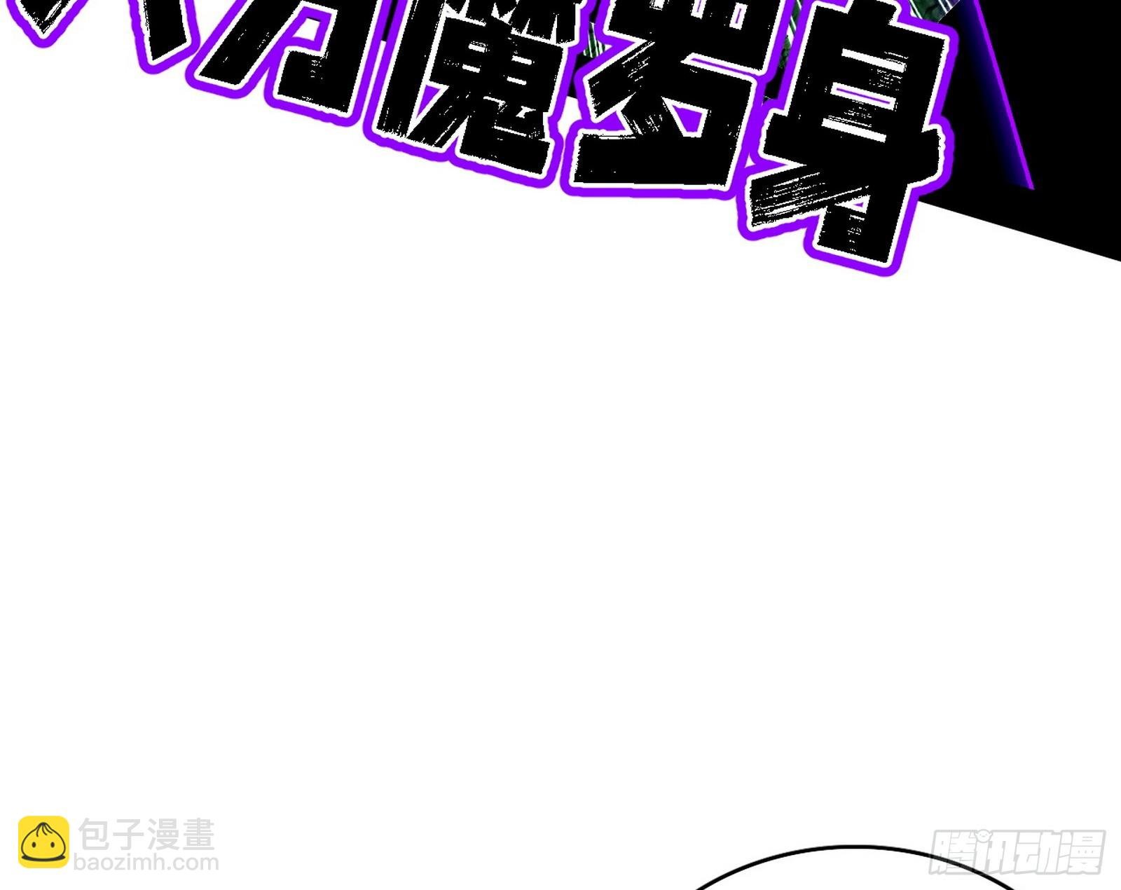 判死剑出谢焱死