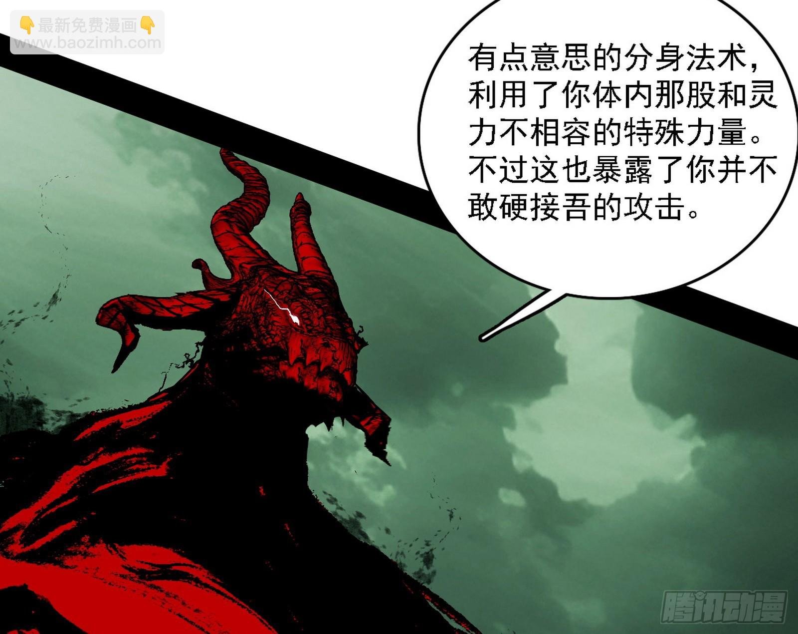 判死剑出谢焱死