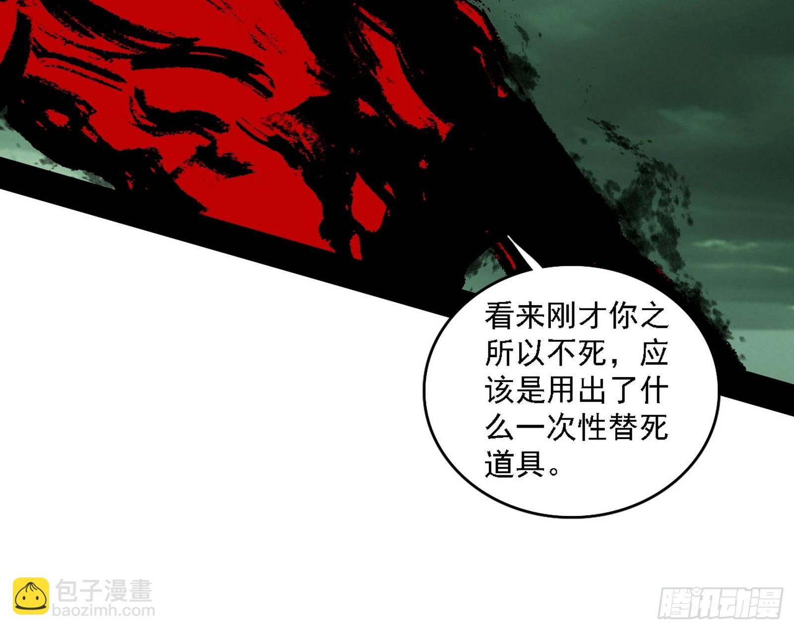判死剑出谢焱死