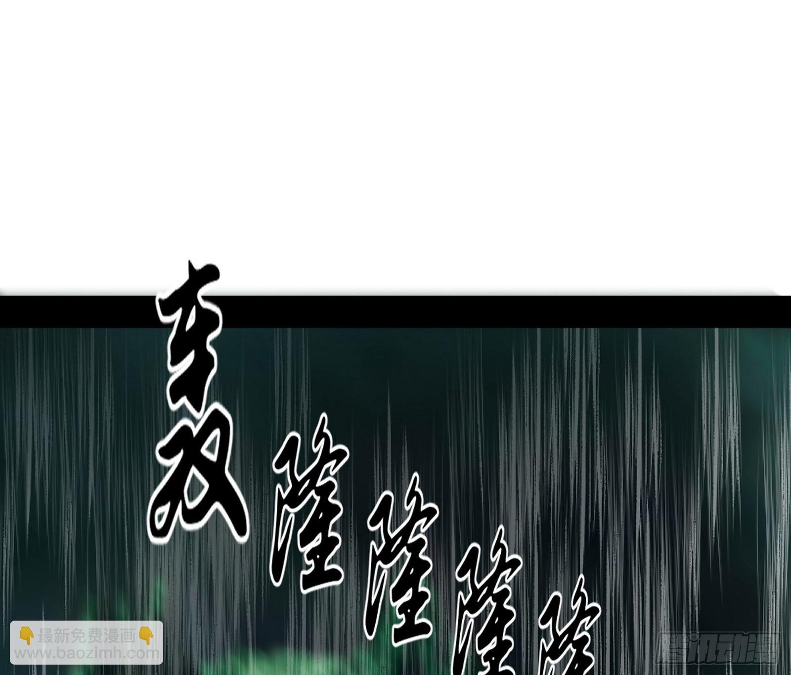 邪神降临