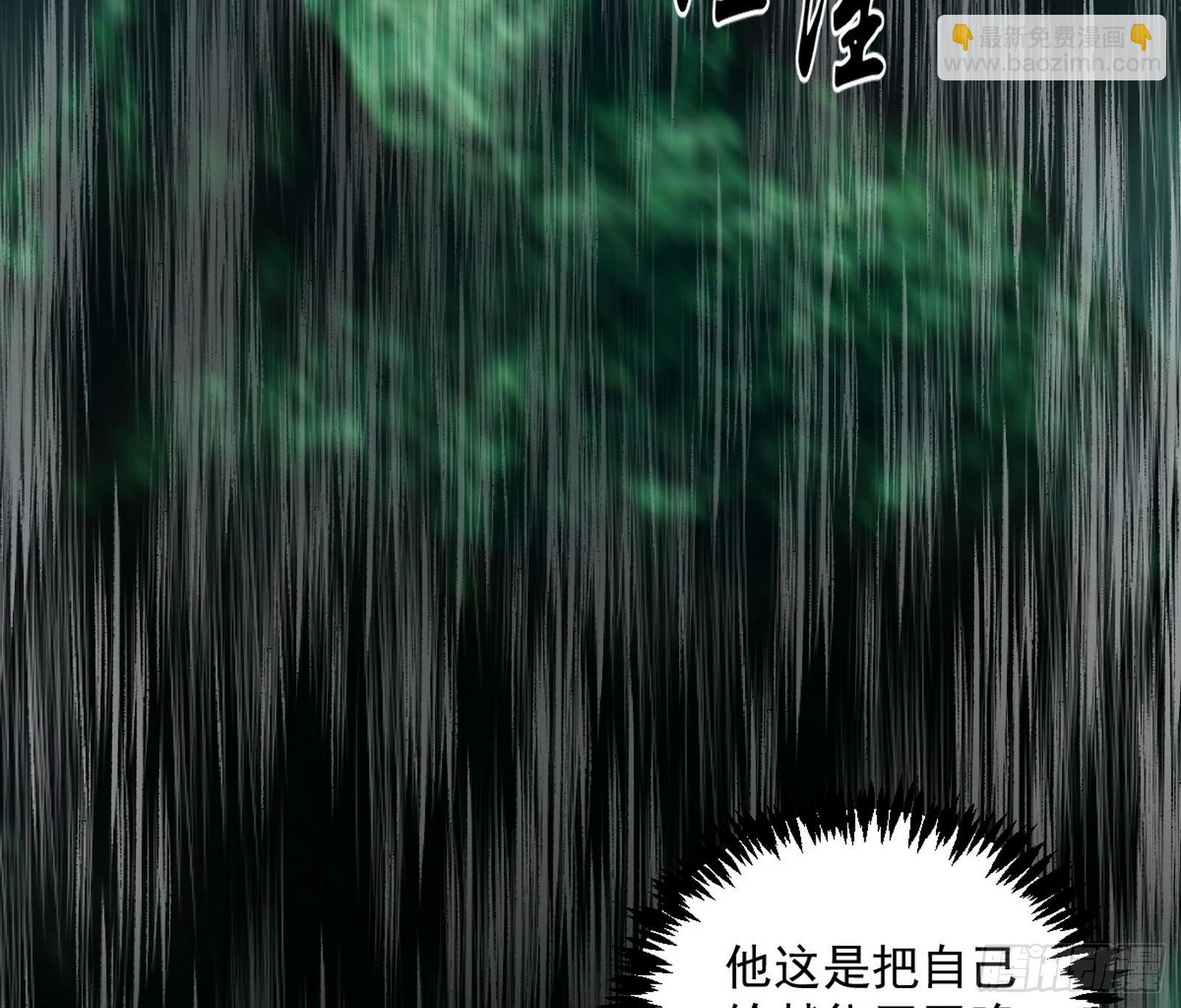 邪神降临