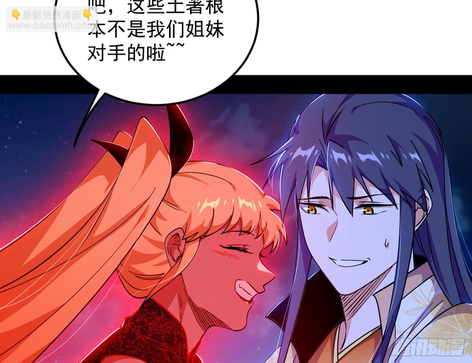 维度魔神、虚妄魔神与主世界群雄