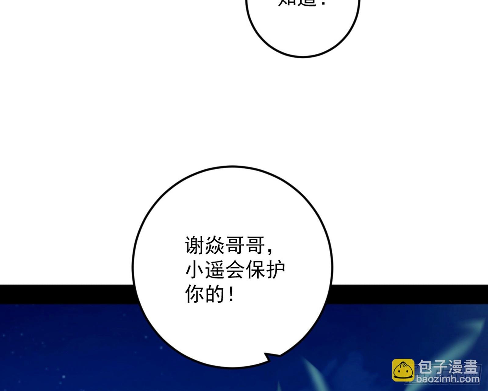 维度魔神、虚妄魔神与主世界群雄