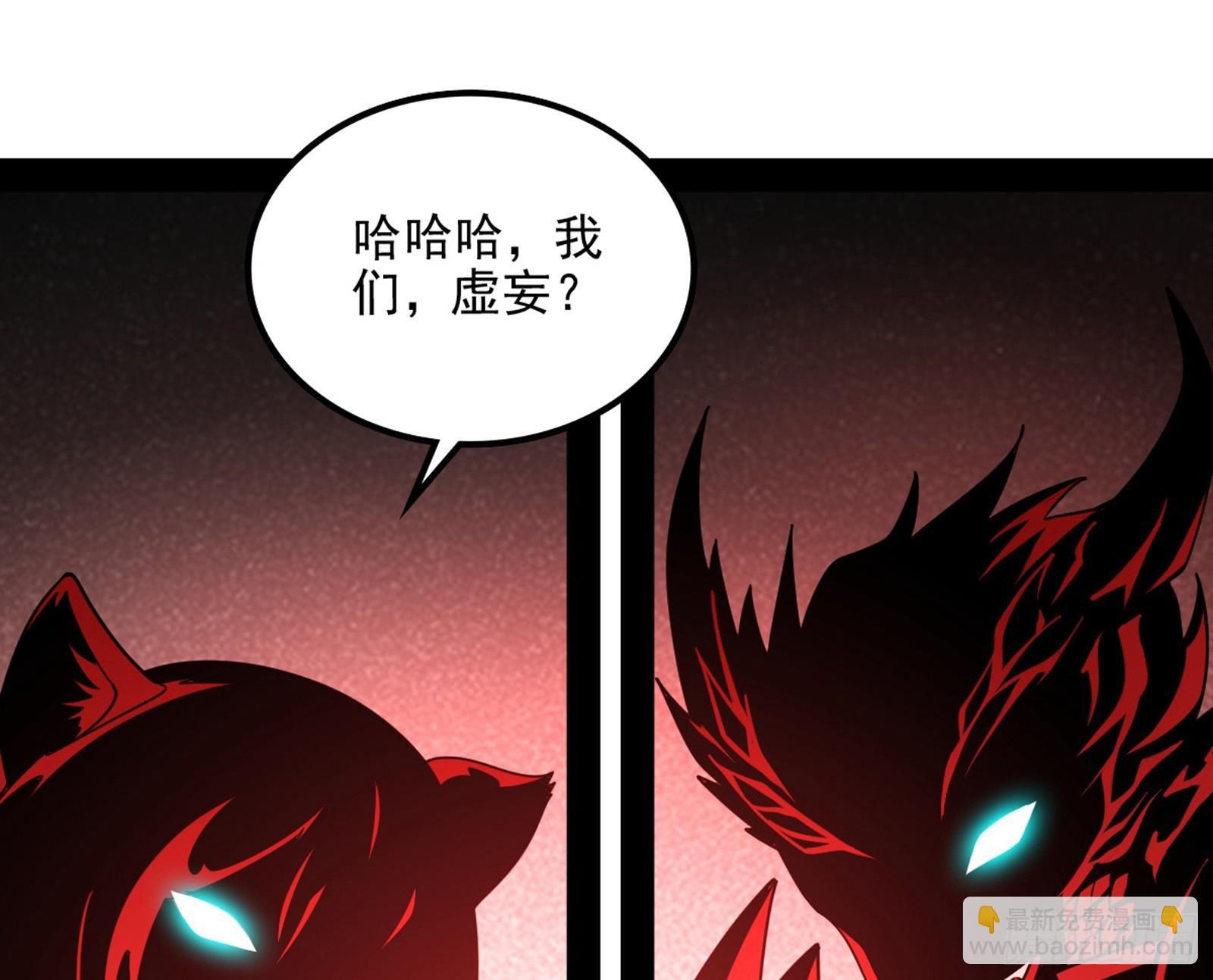 维度魔神、虚妄魔神与主世界群雄