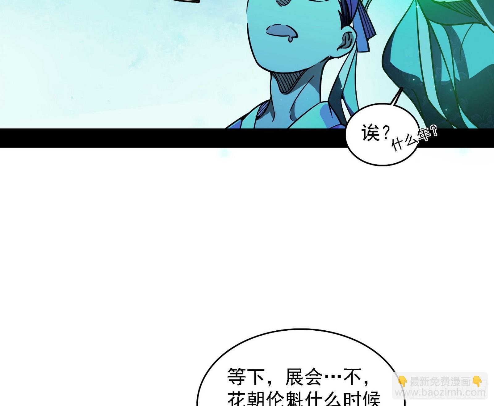 召灵附体与避不开的故人