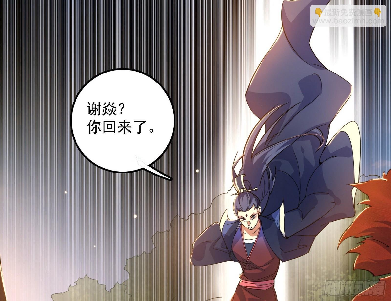 魔情宗的客人