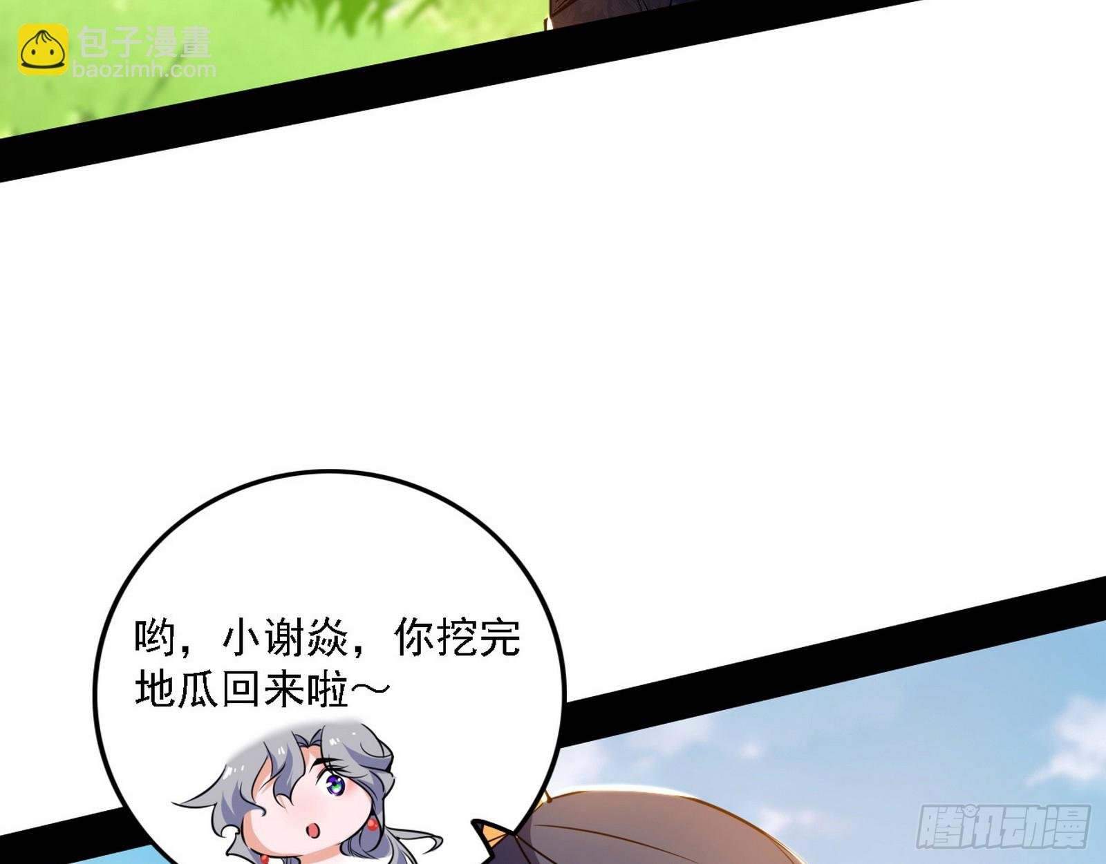 魔情宗的客人