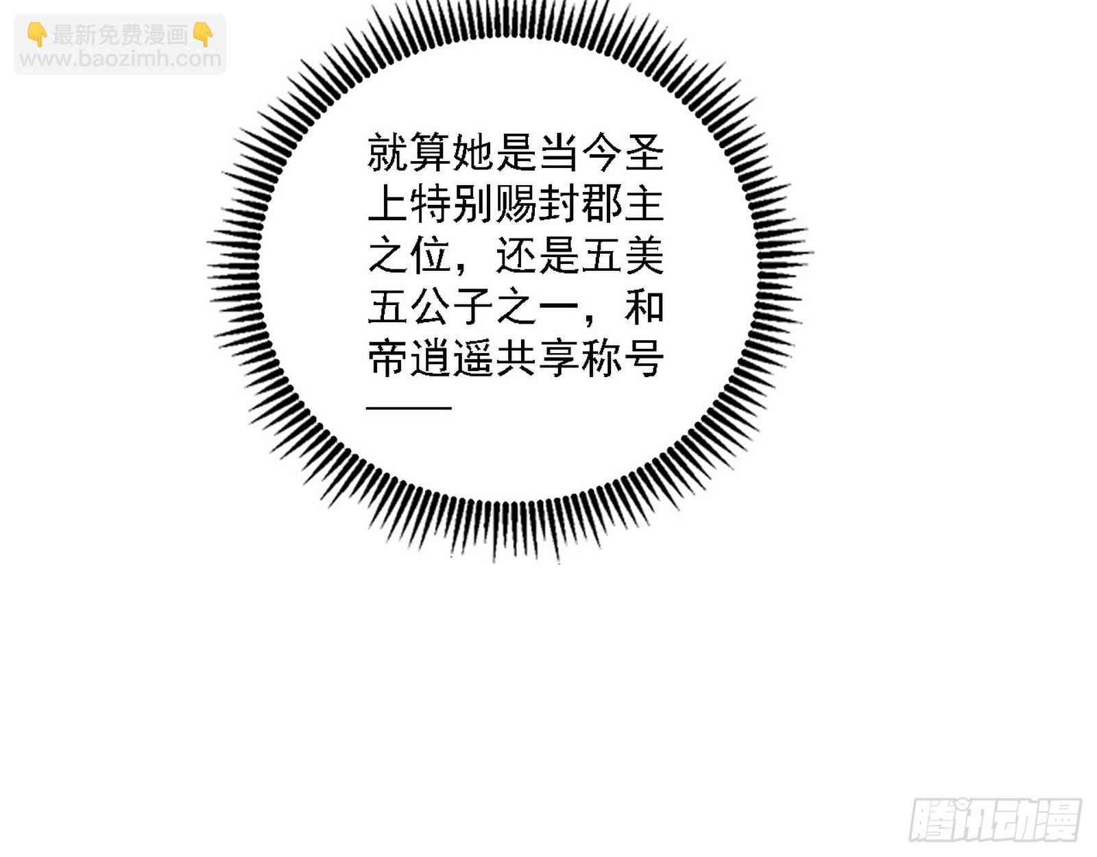 魔情宗的客人