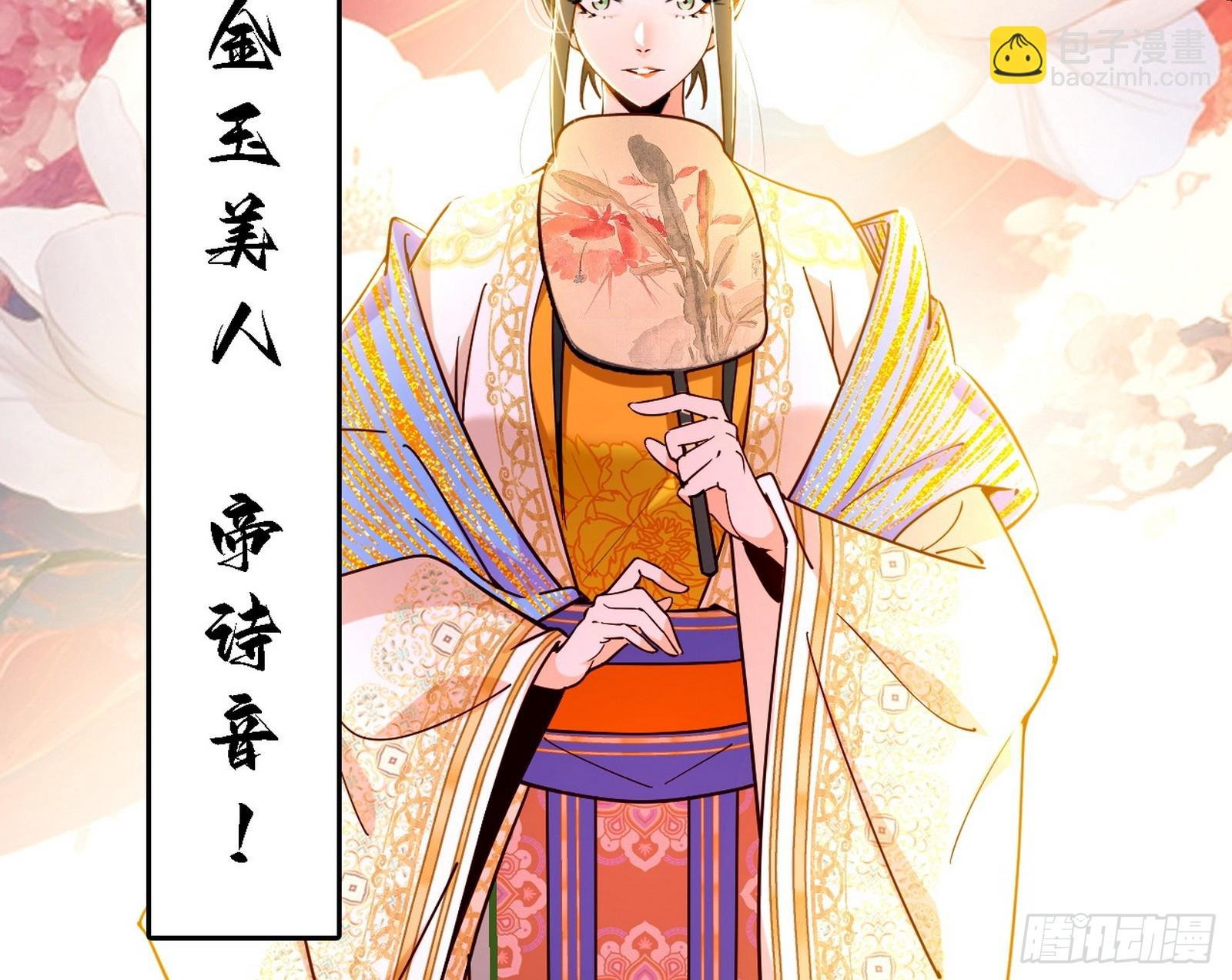 魔情宗的客人