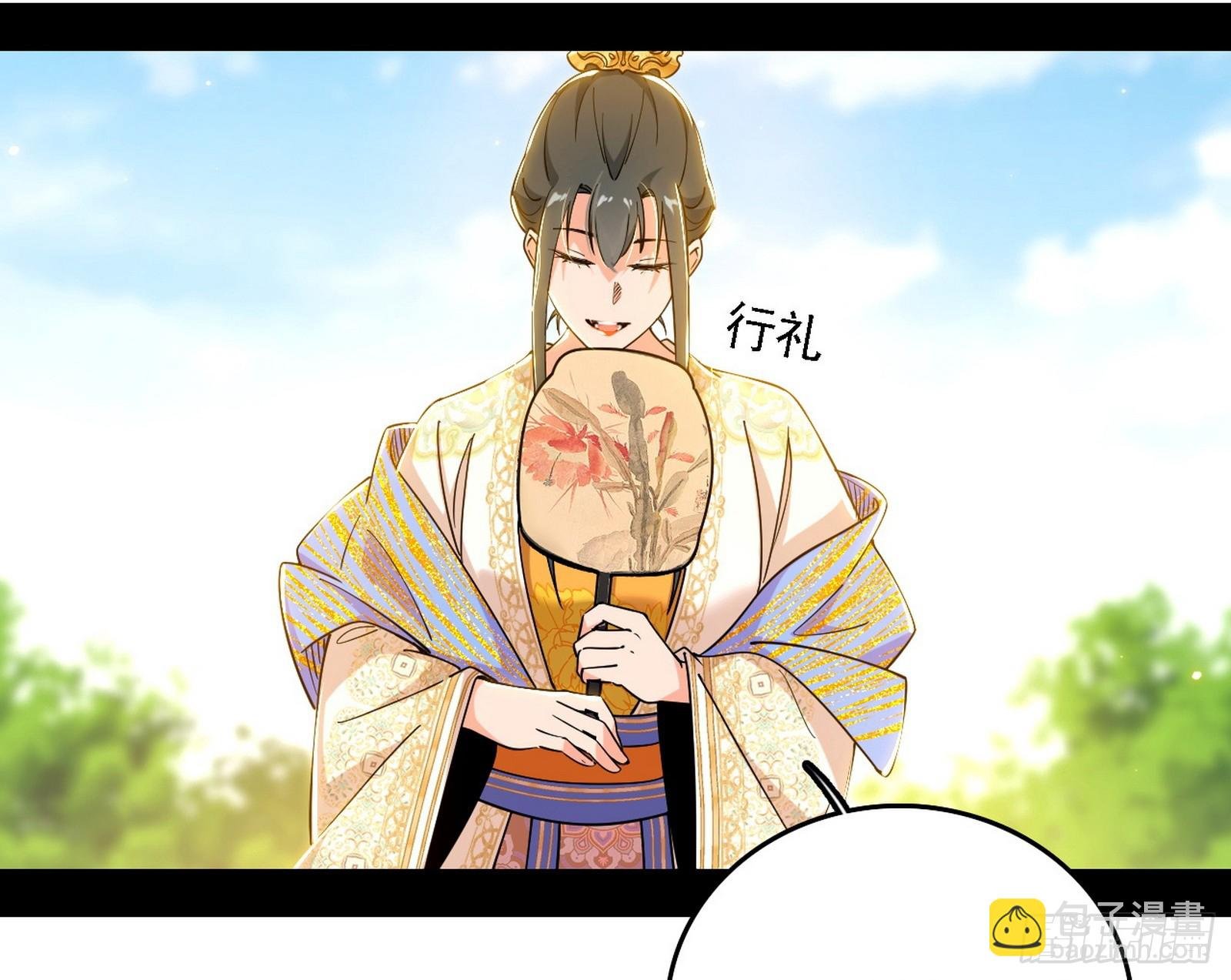 魔情宗的客人