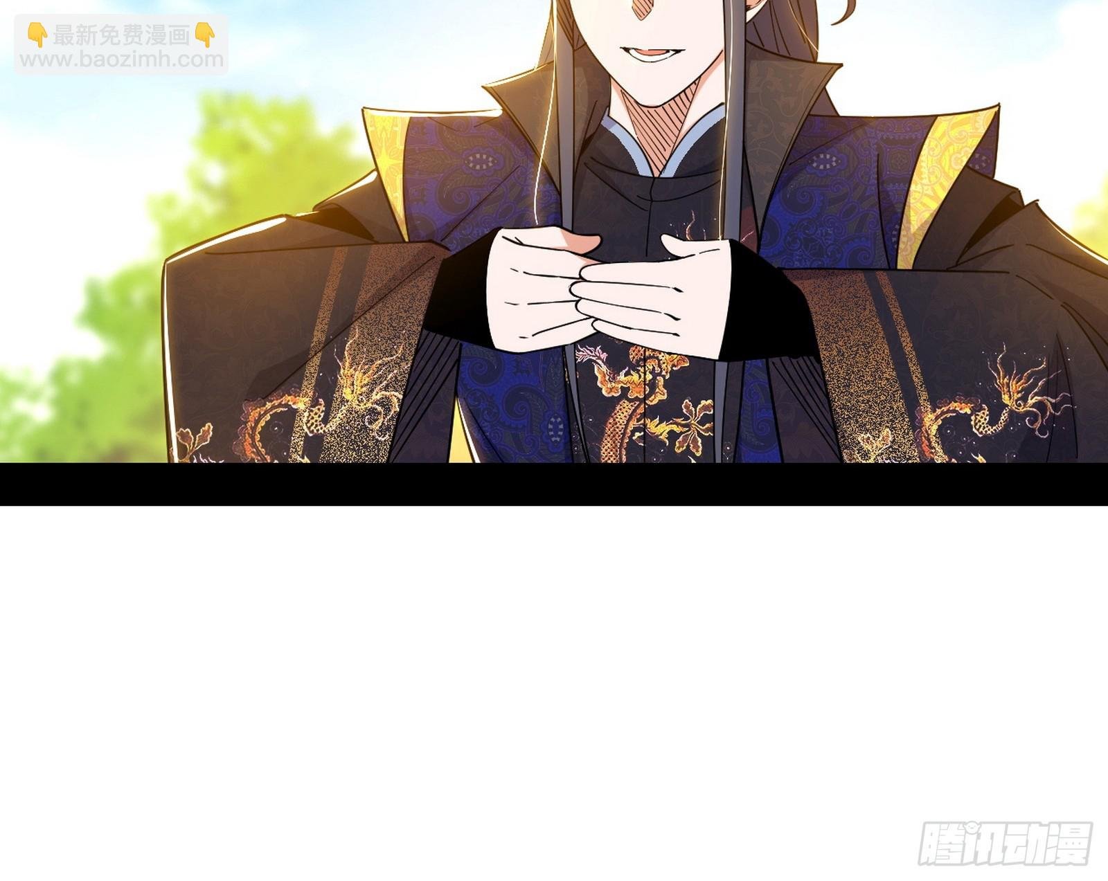 魔情宗的客人