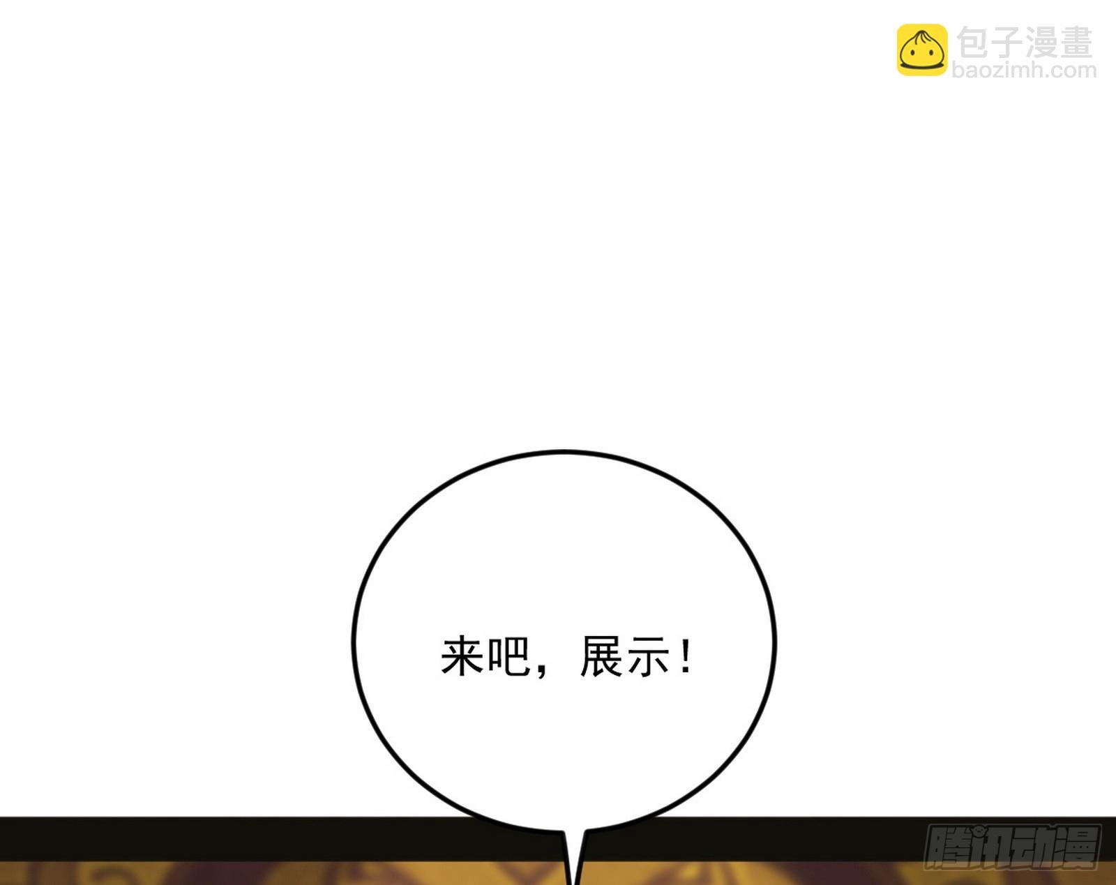 大惊喜与第二次人生演变