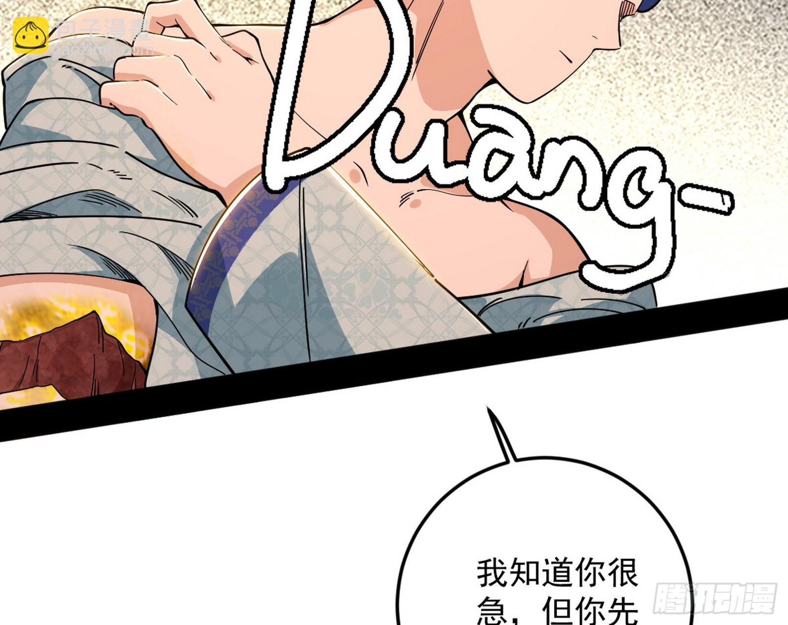 大惊喜与第二次人生演变