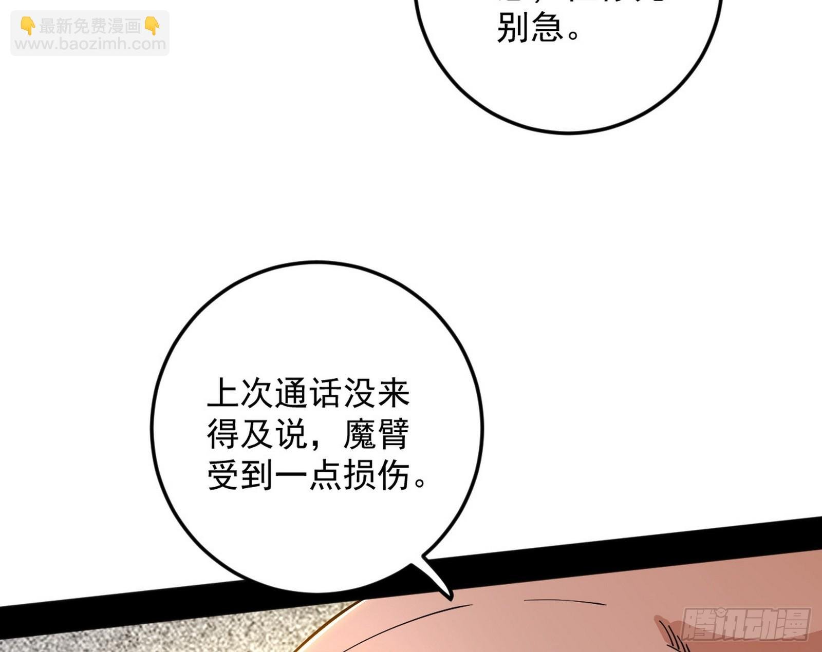 大惊喜与第二次人生演变