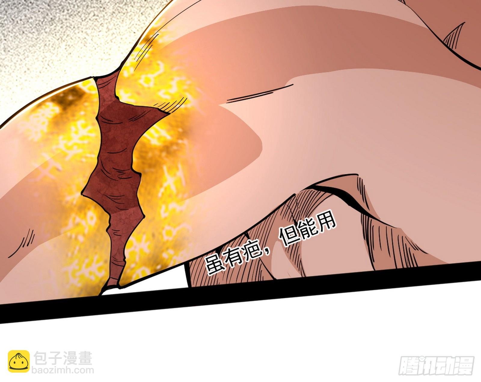 大惊喜与第二次人生演变