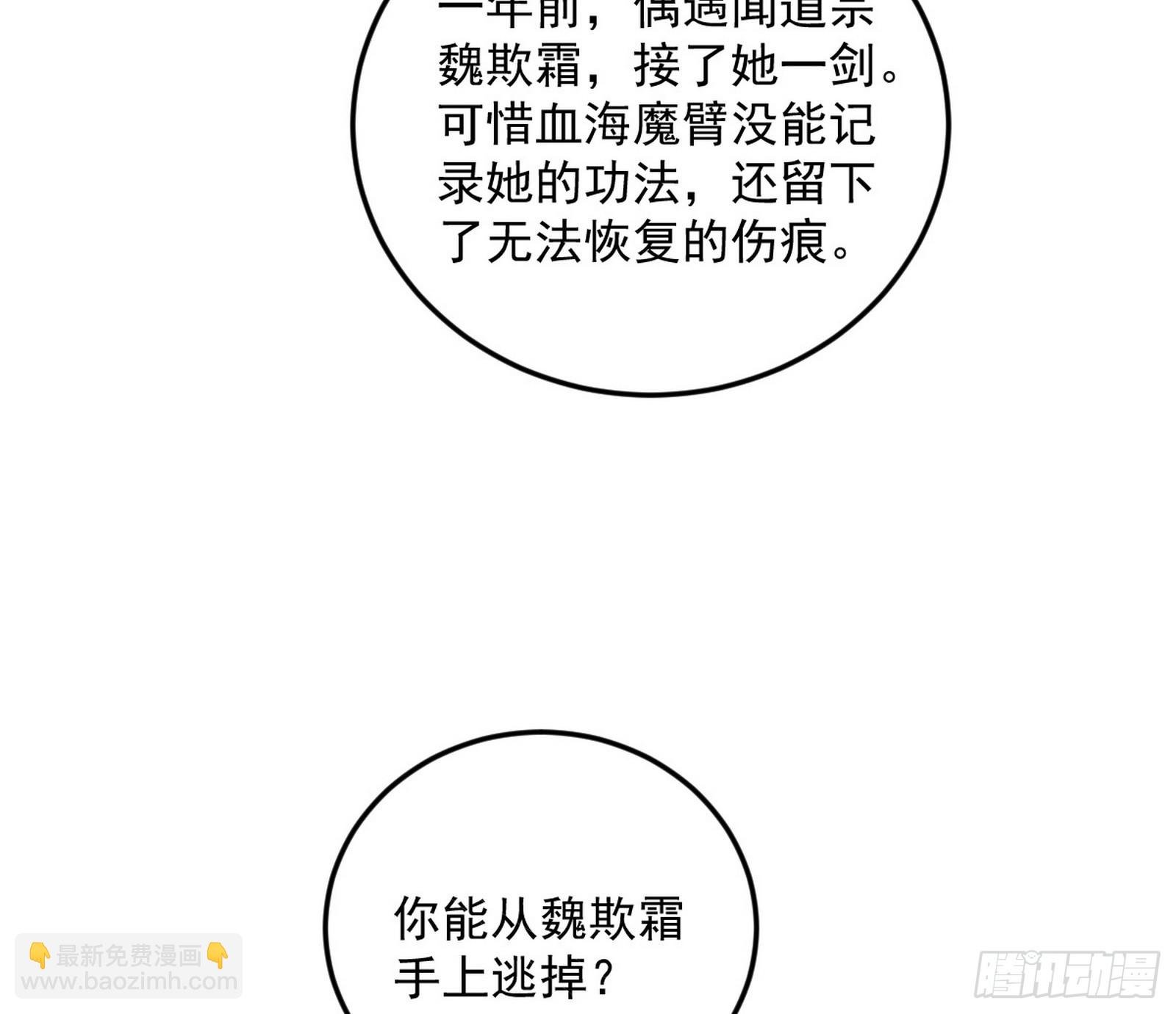 大惊喜与第二次人生演变