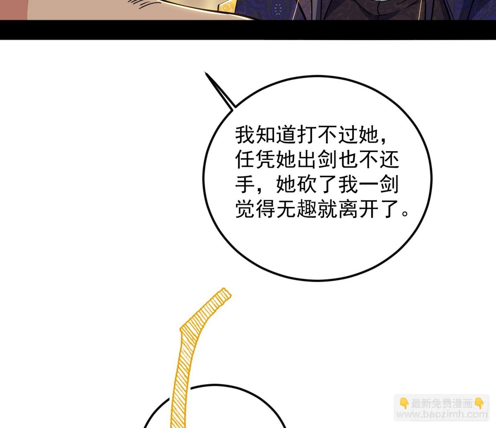 大惊喜与第二次人生演变
