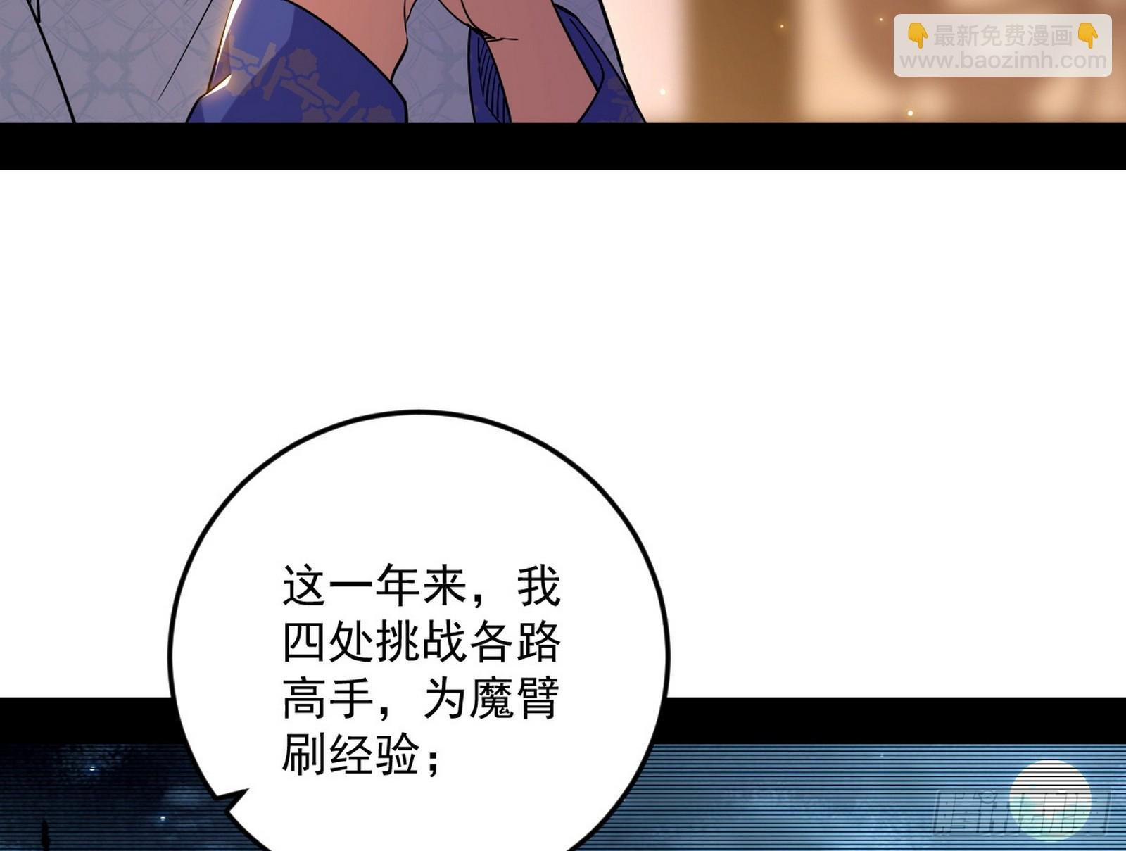 大惊喜与第二次人生演变