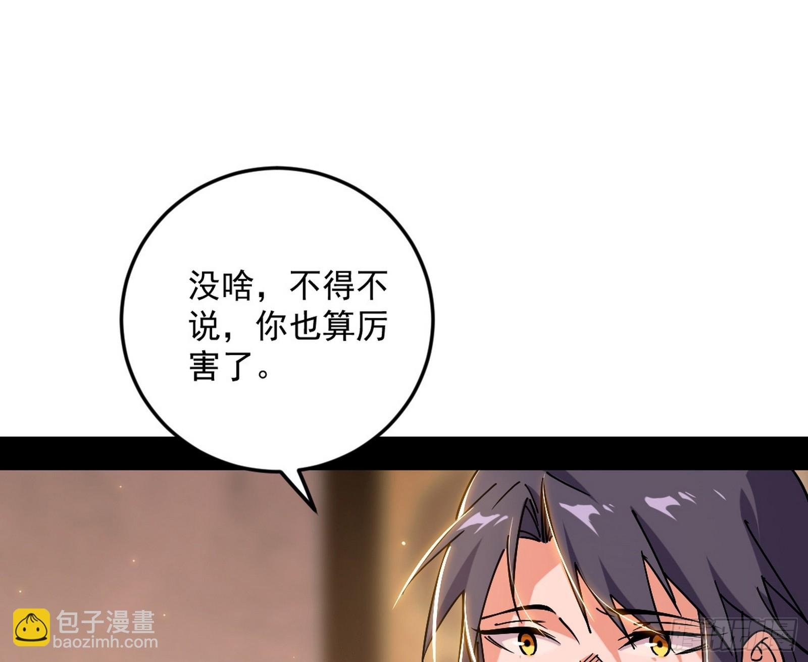 大惊喜与第二次人生演变