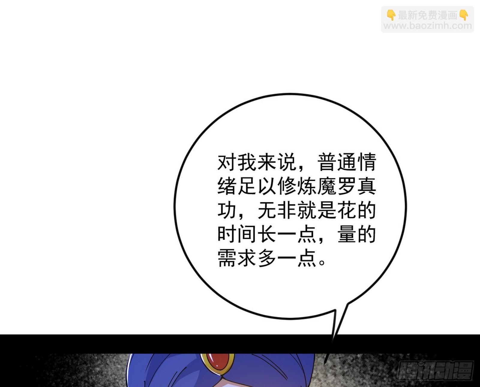 大惊喜与第二次人生演变