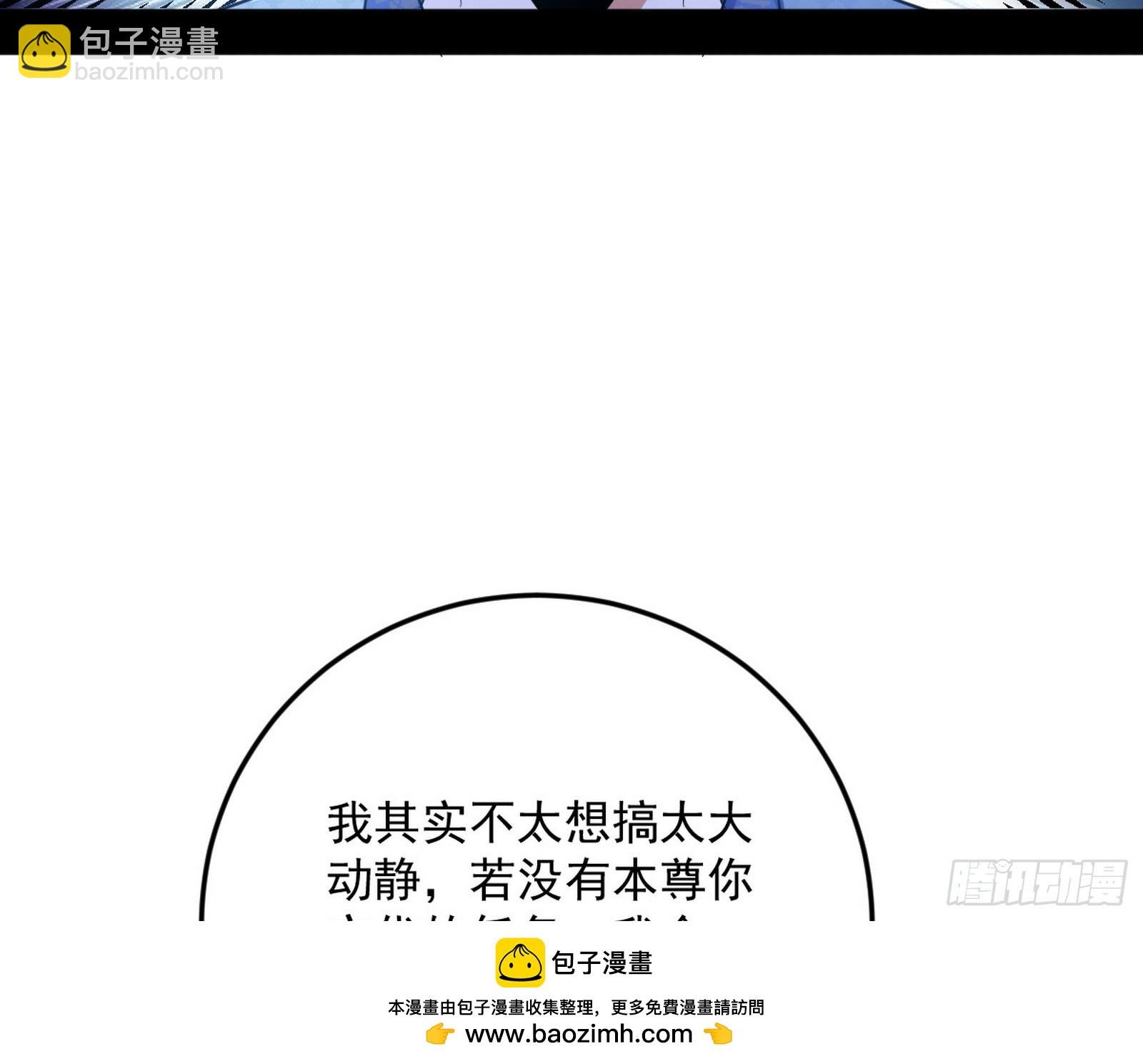大惊喜与第二次人生演变