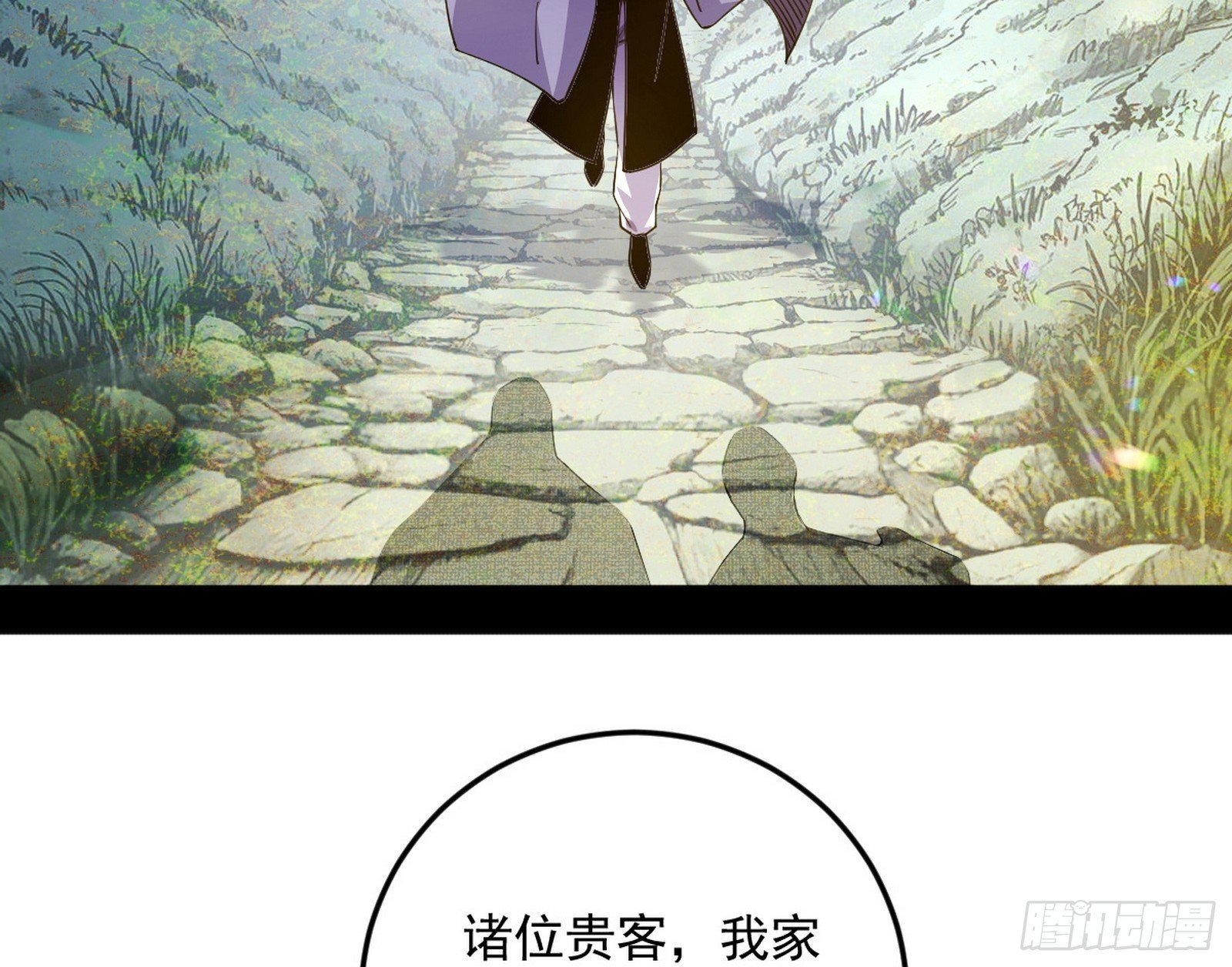 再见葛异