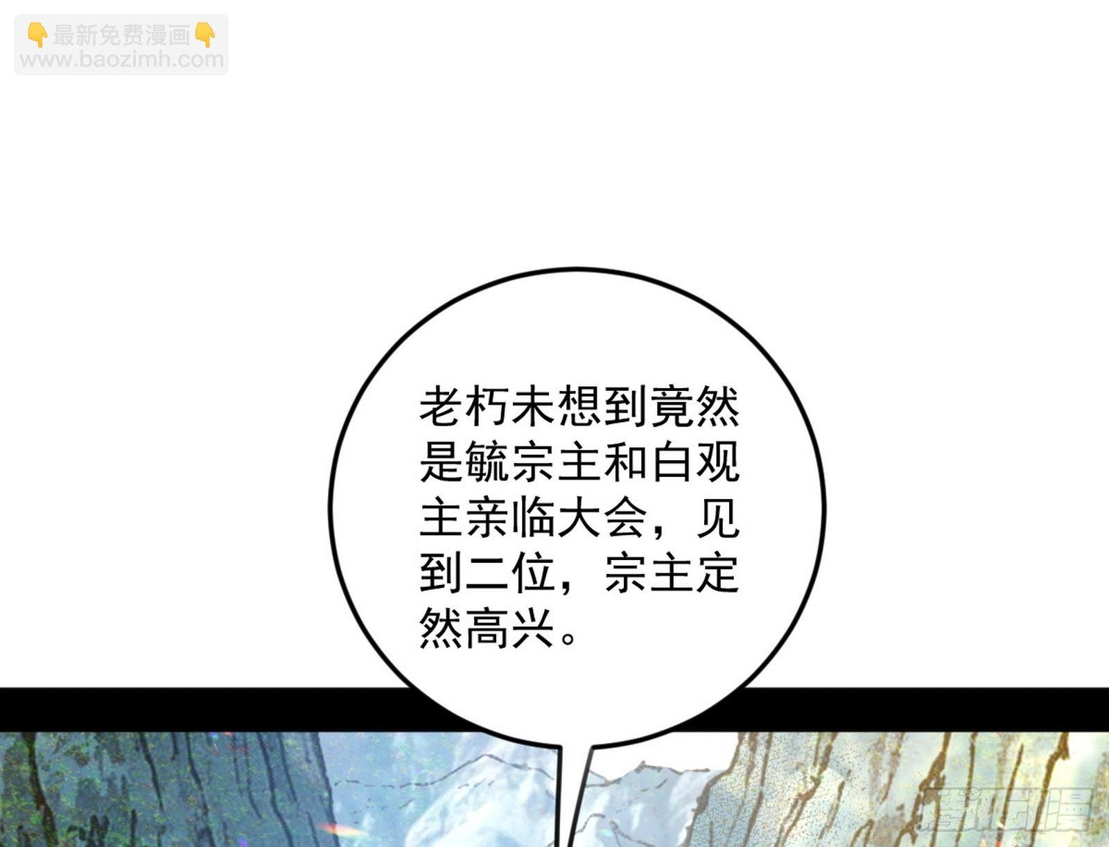 再见葛异