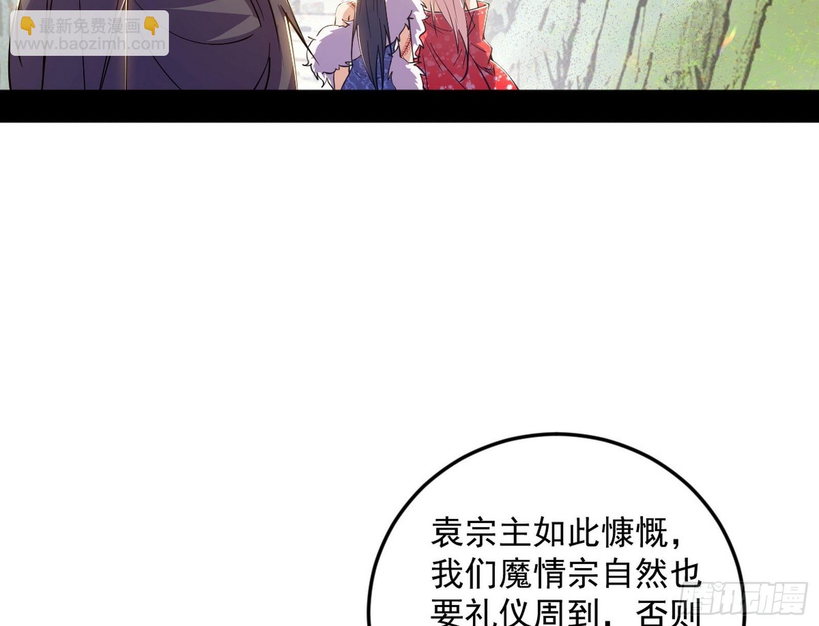 再见葛异