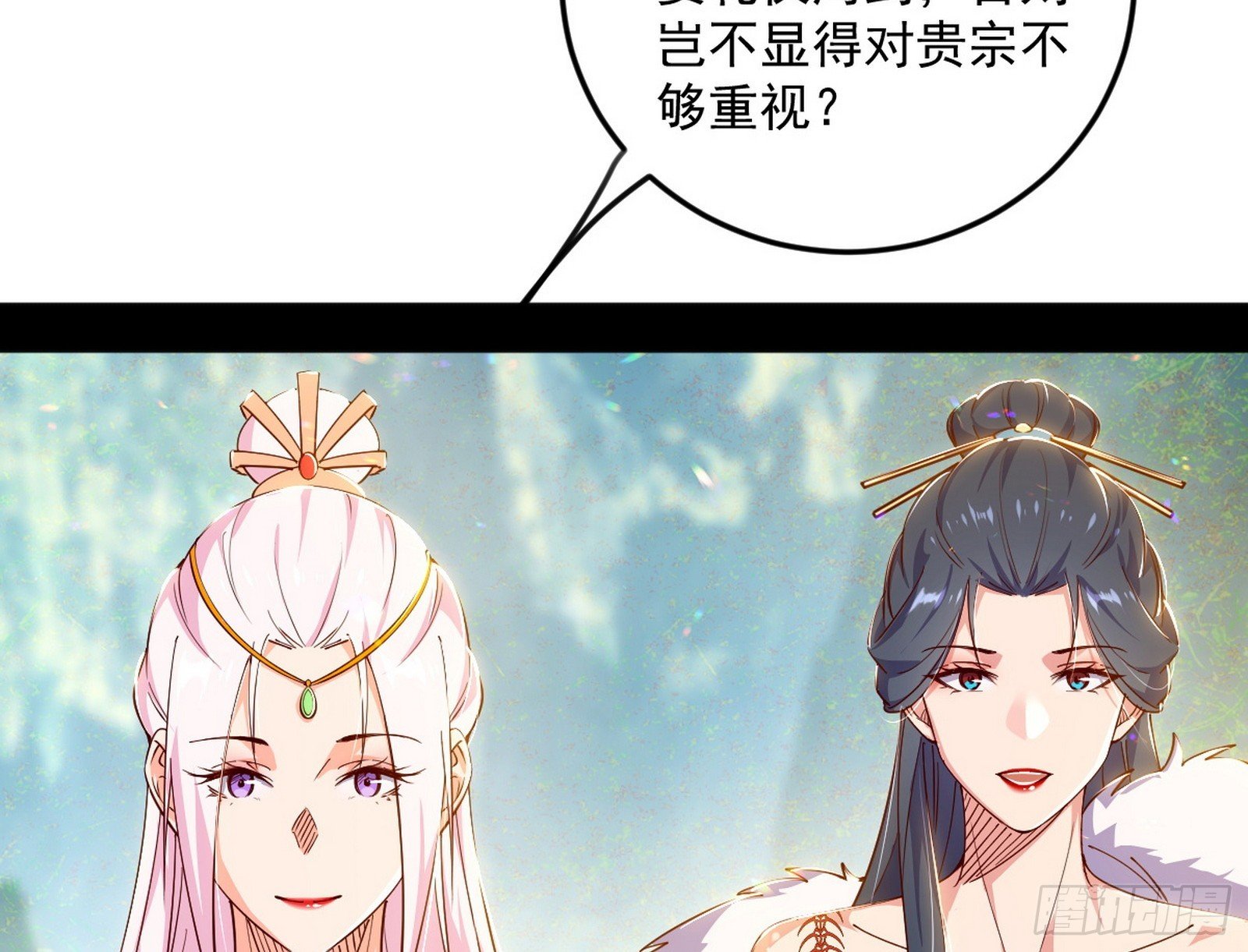 再见葛异