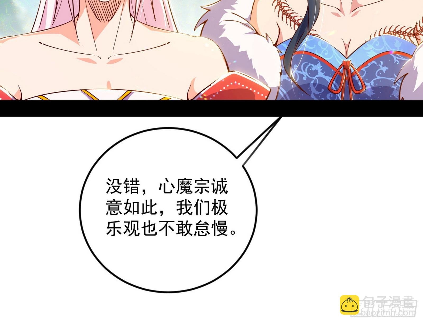 再见葛异