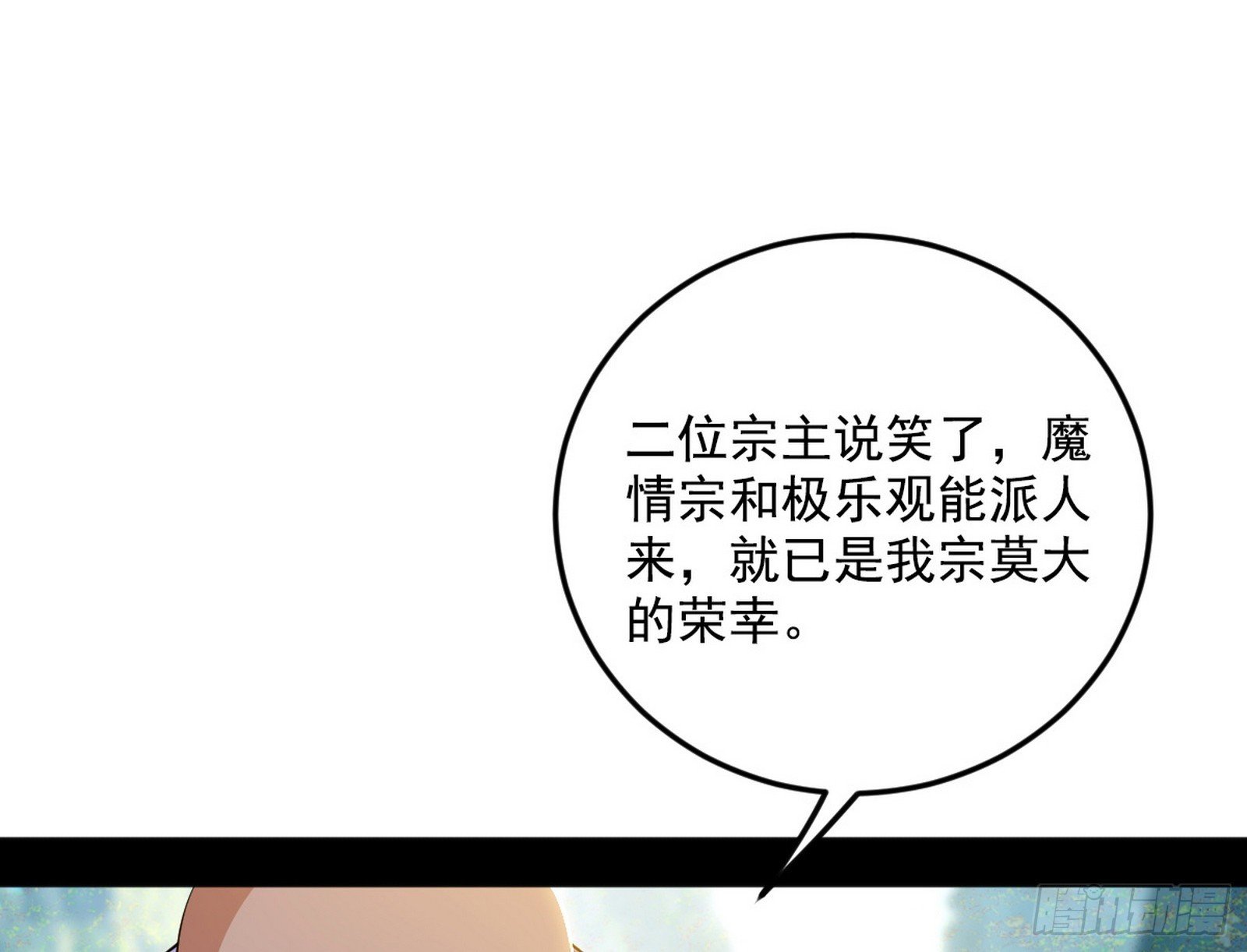 再见葛异
