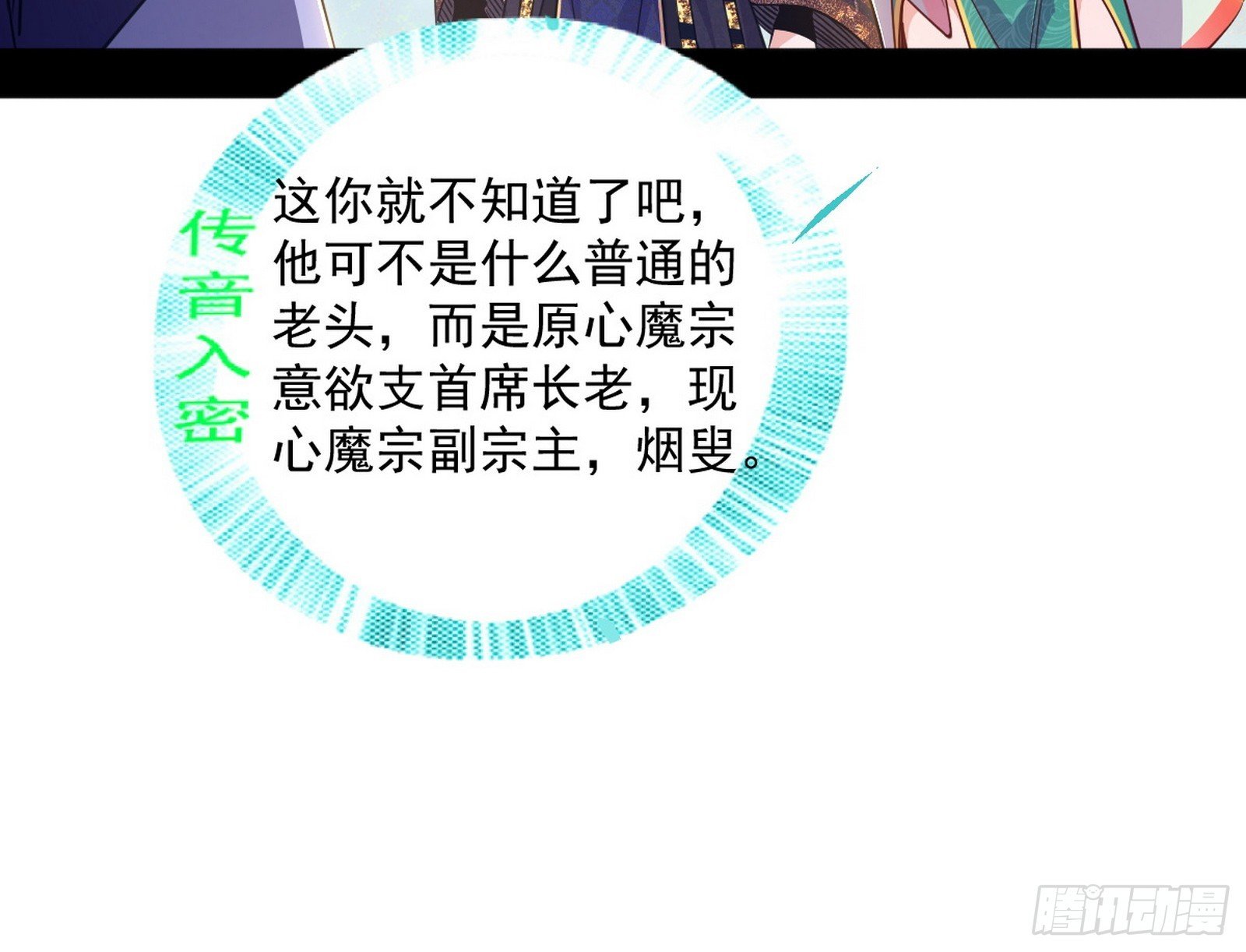 再见葛异