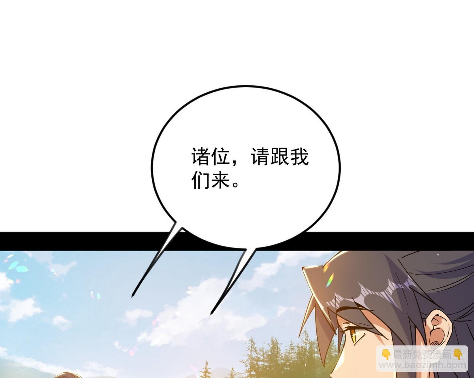 再见葛异