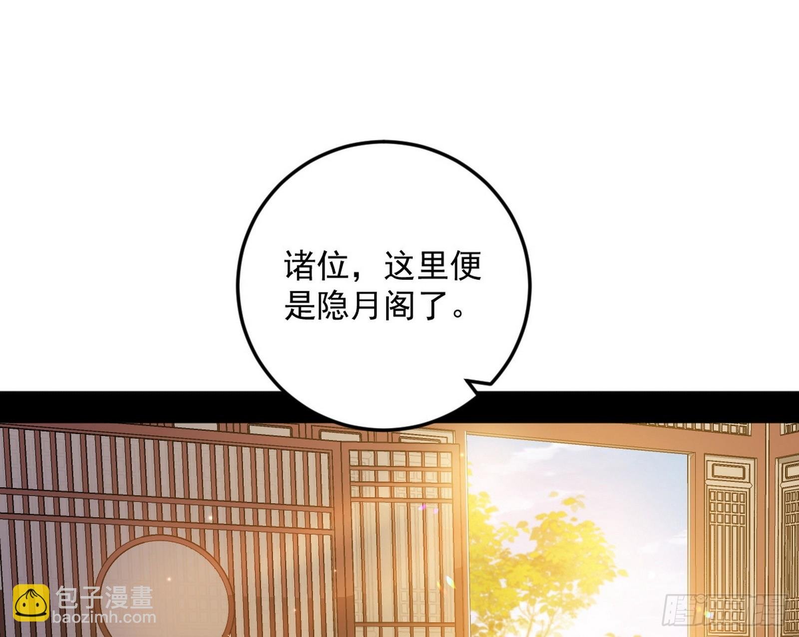 再见葛异