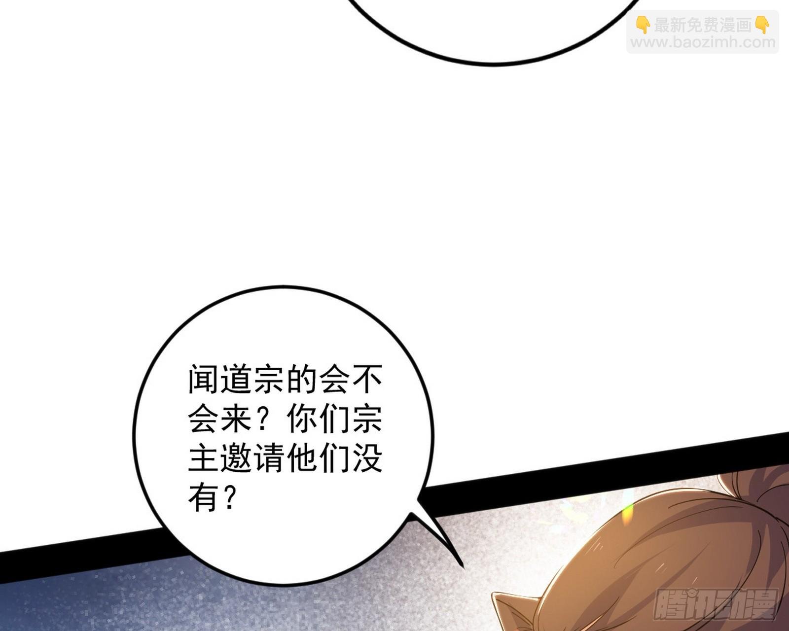 再见葛异