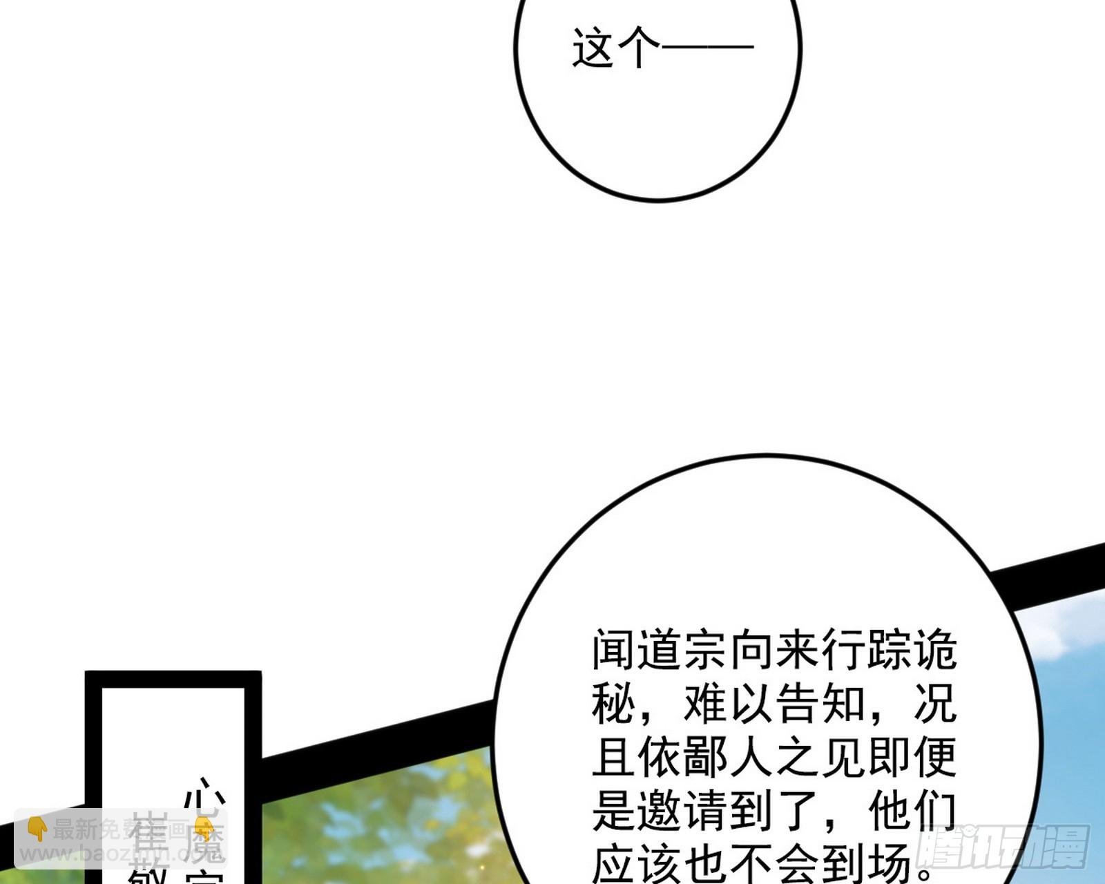 再见葛异