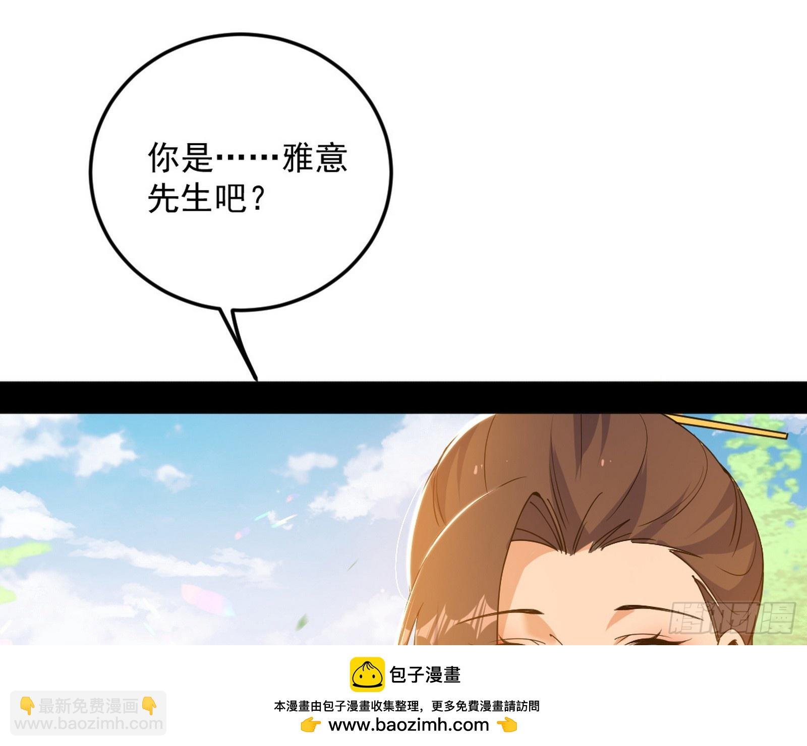 再见葛异
