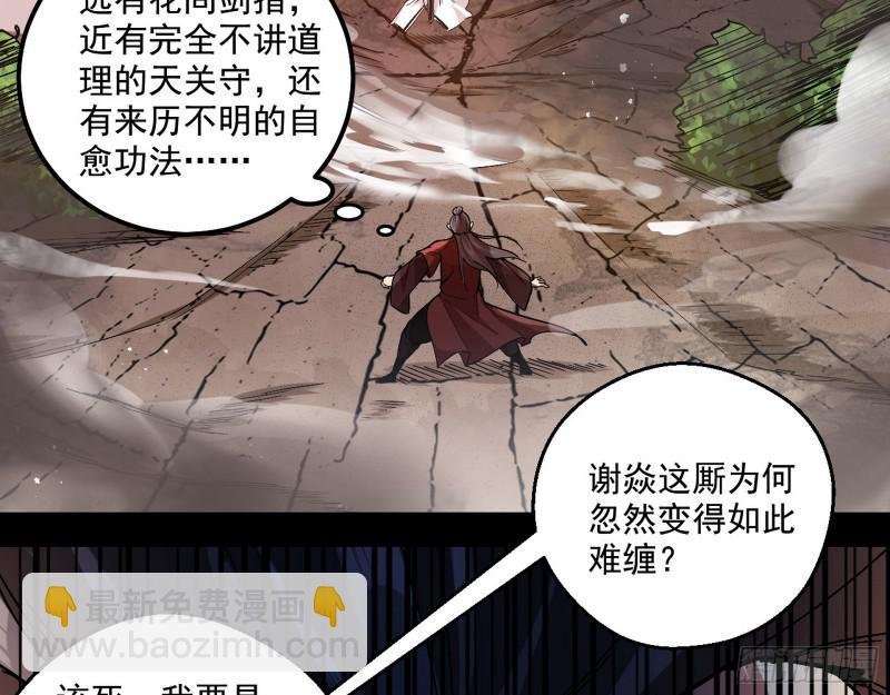 尘埃落定