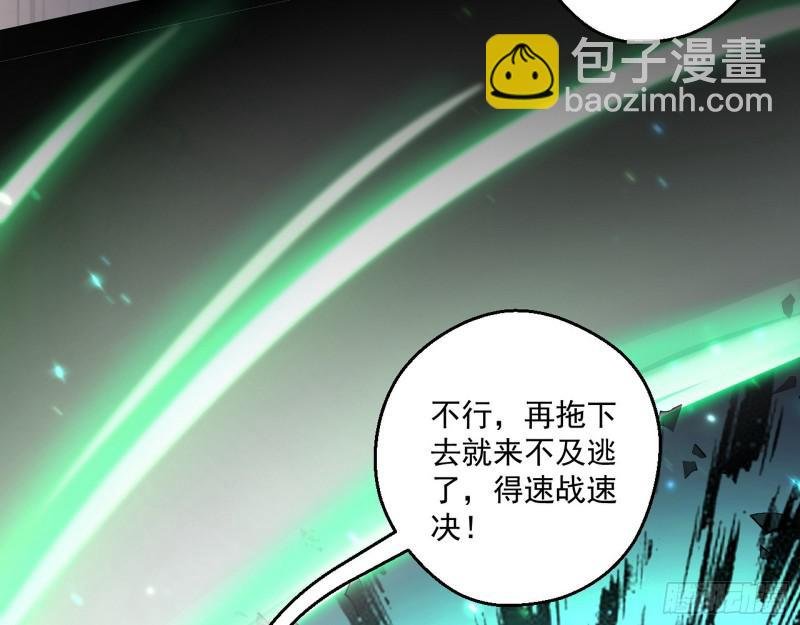 尘埃落定