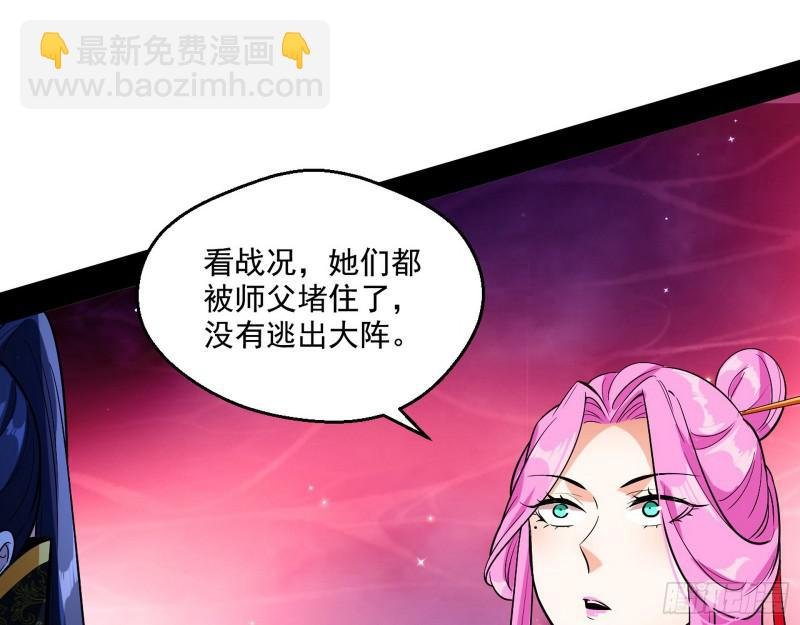 尘埃落定