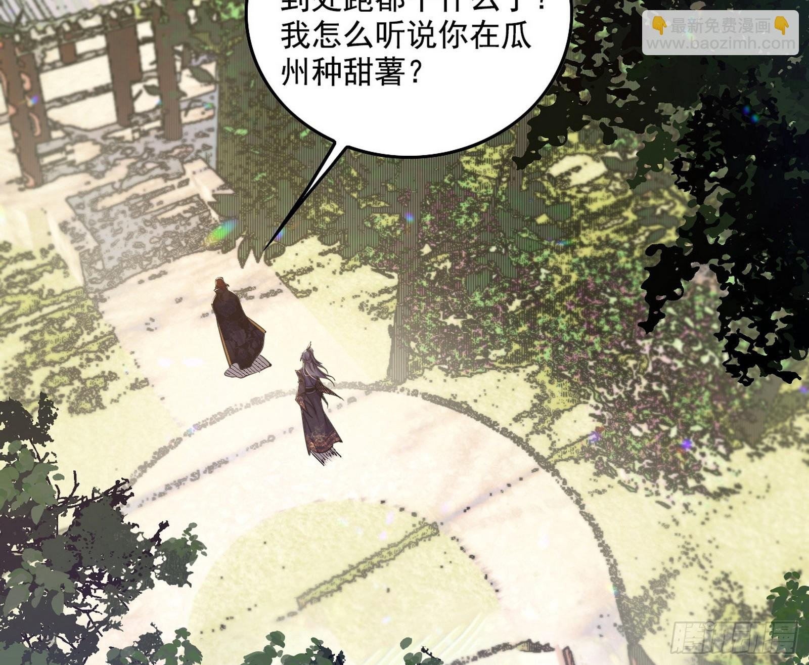 父子相认