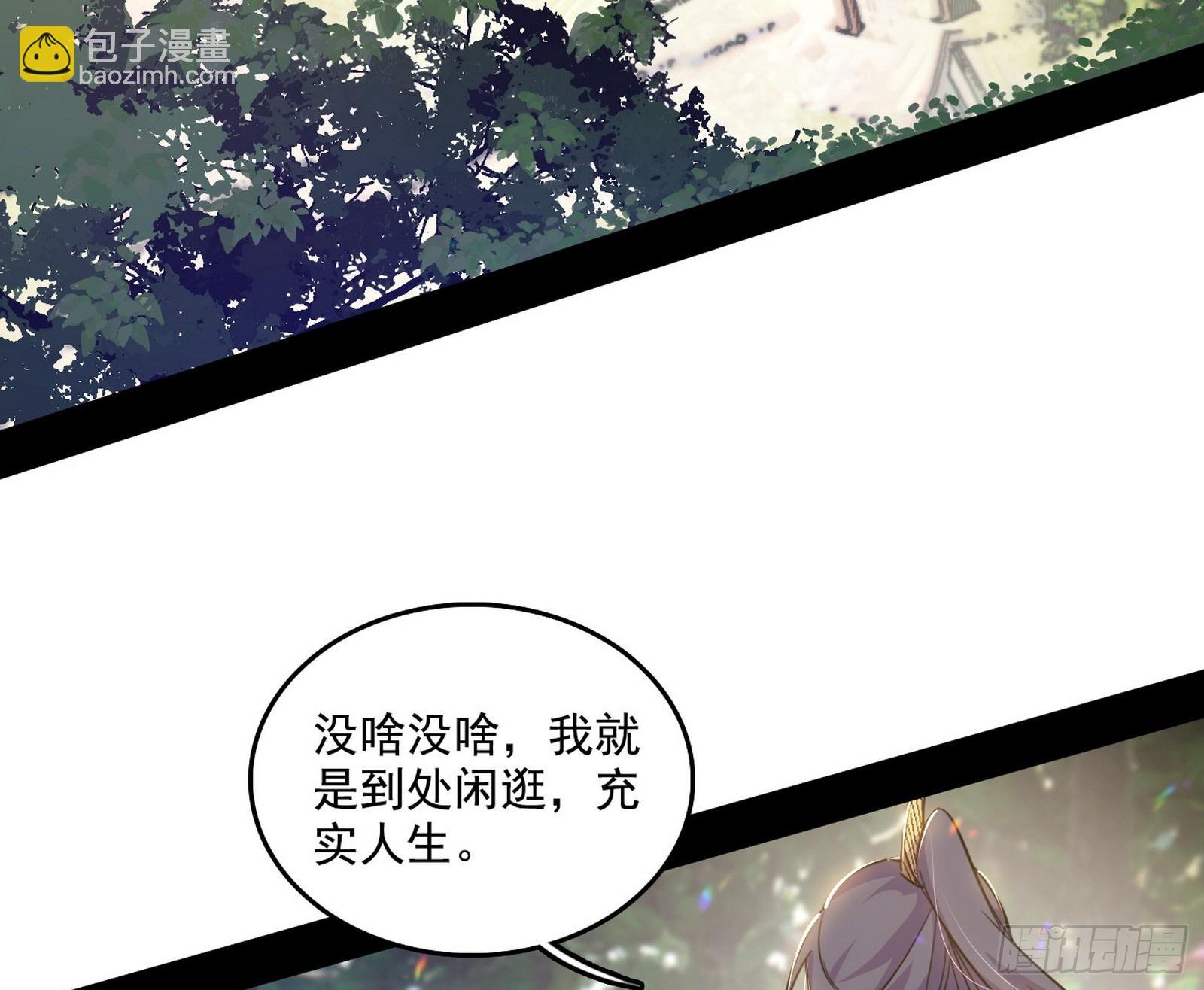 父子相认