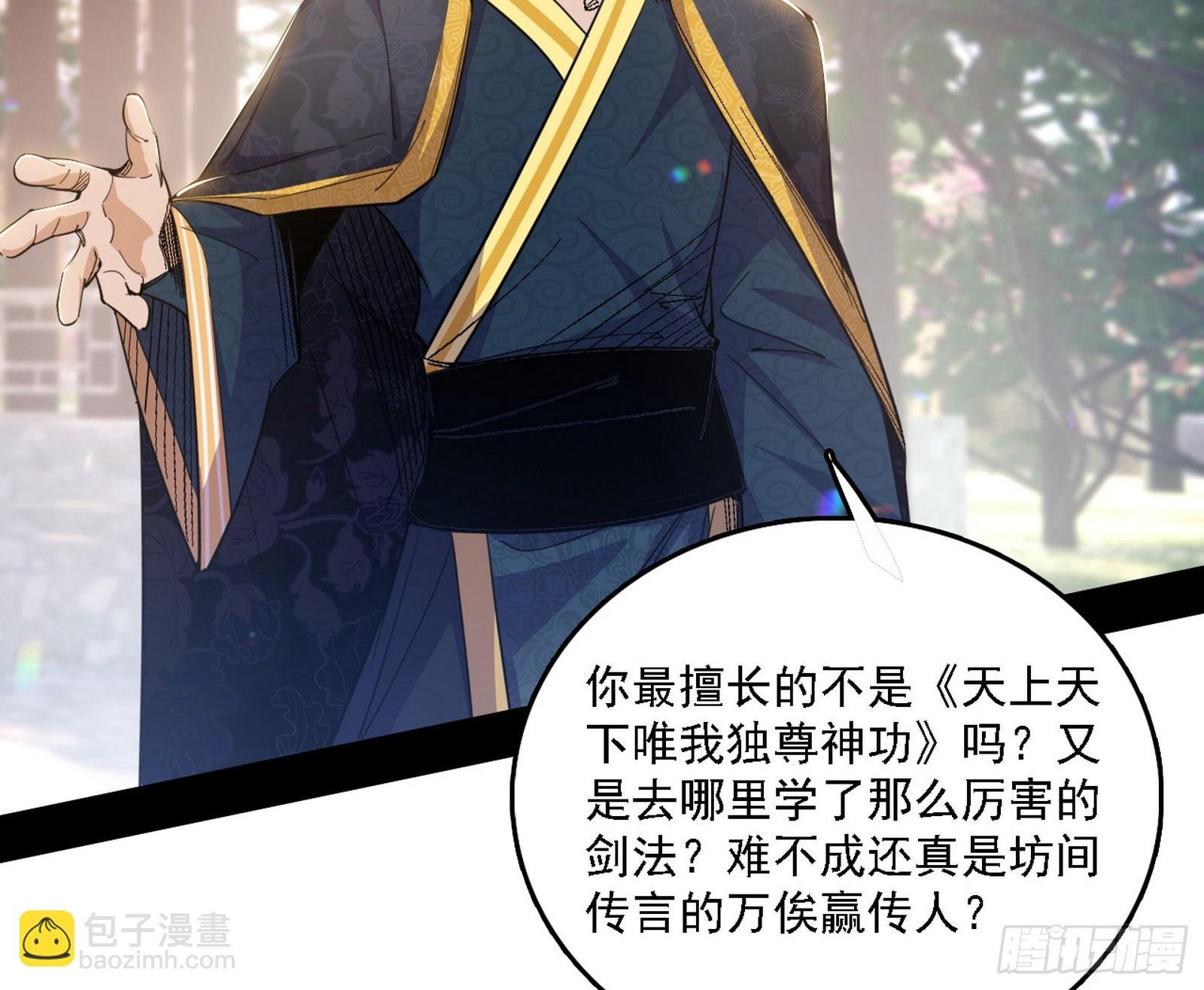 父子相认