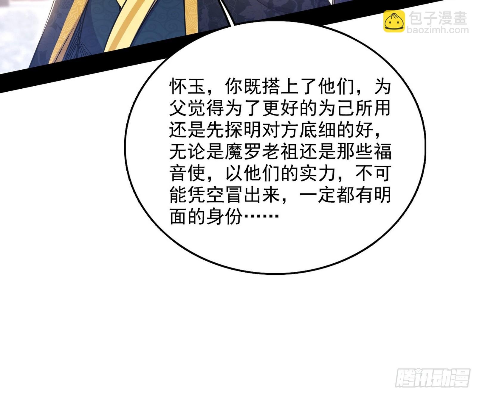 父子相认