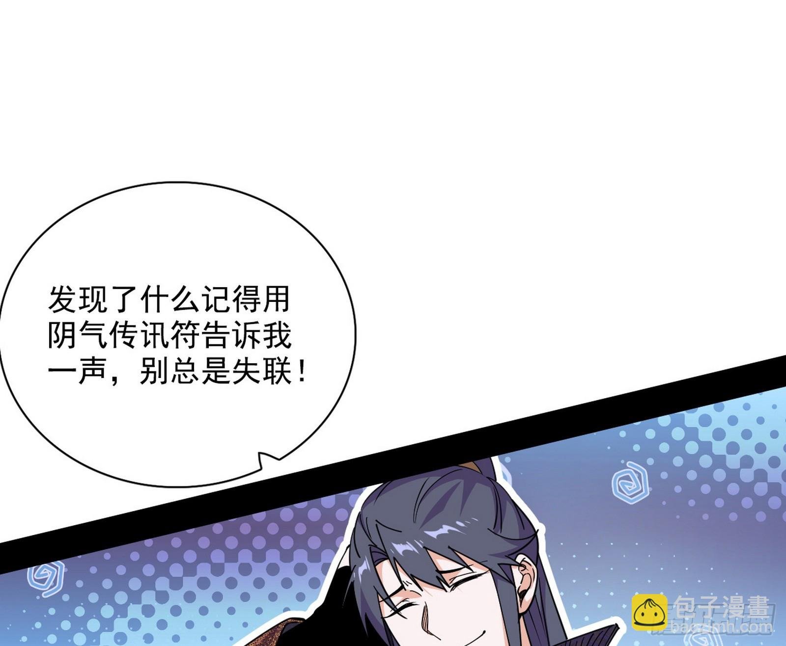 父子相认
