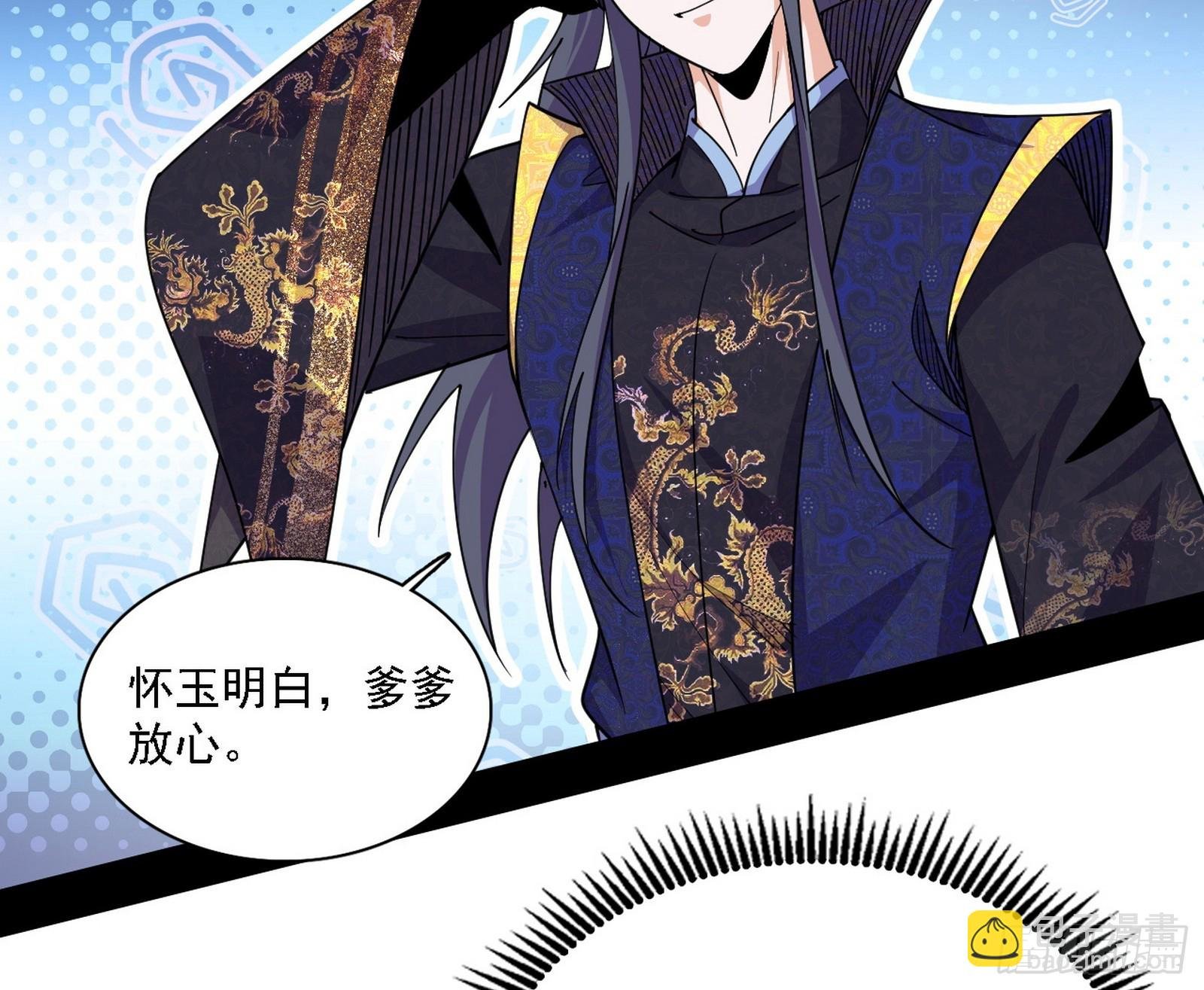父子相认
