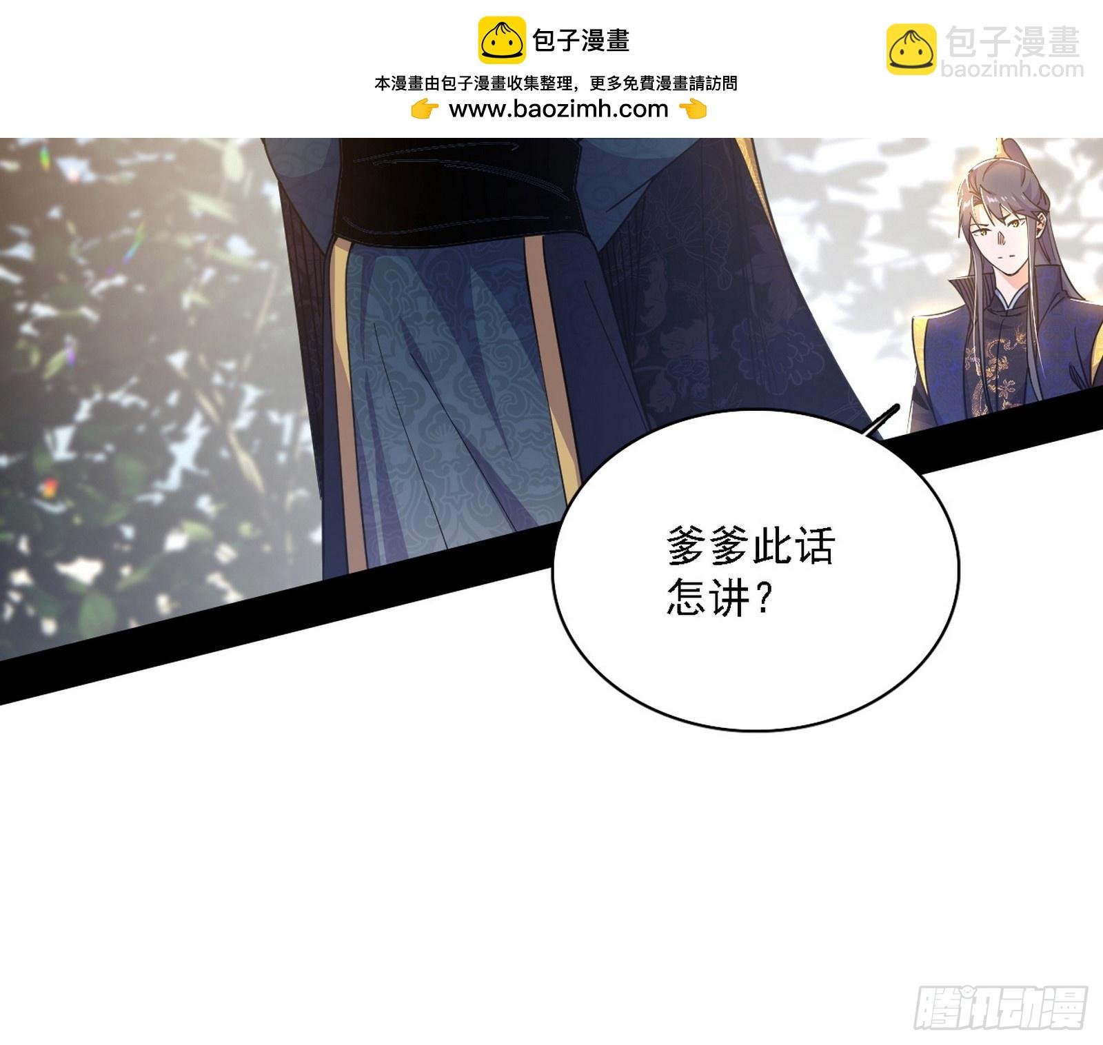 父子相认