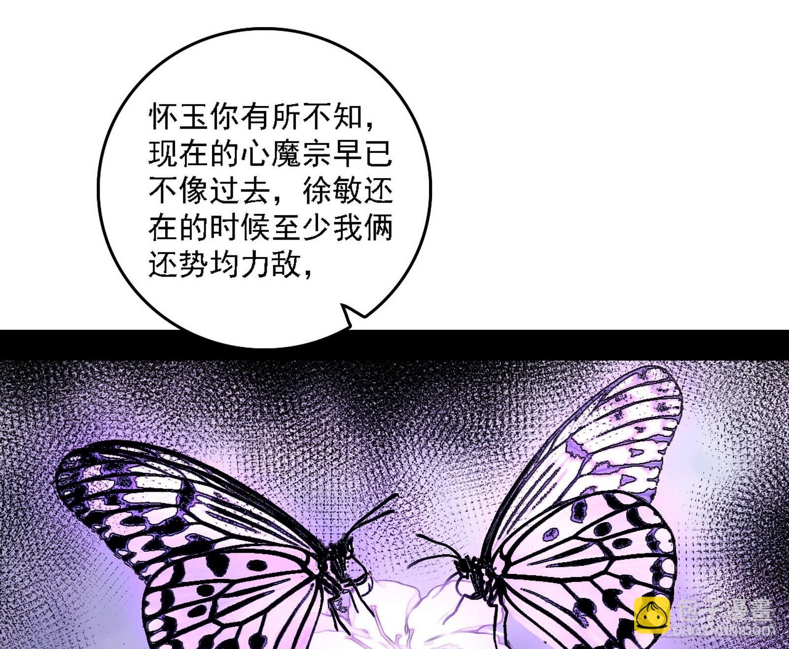 父子相认
